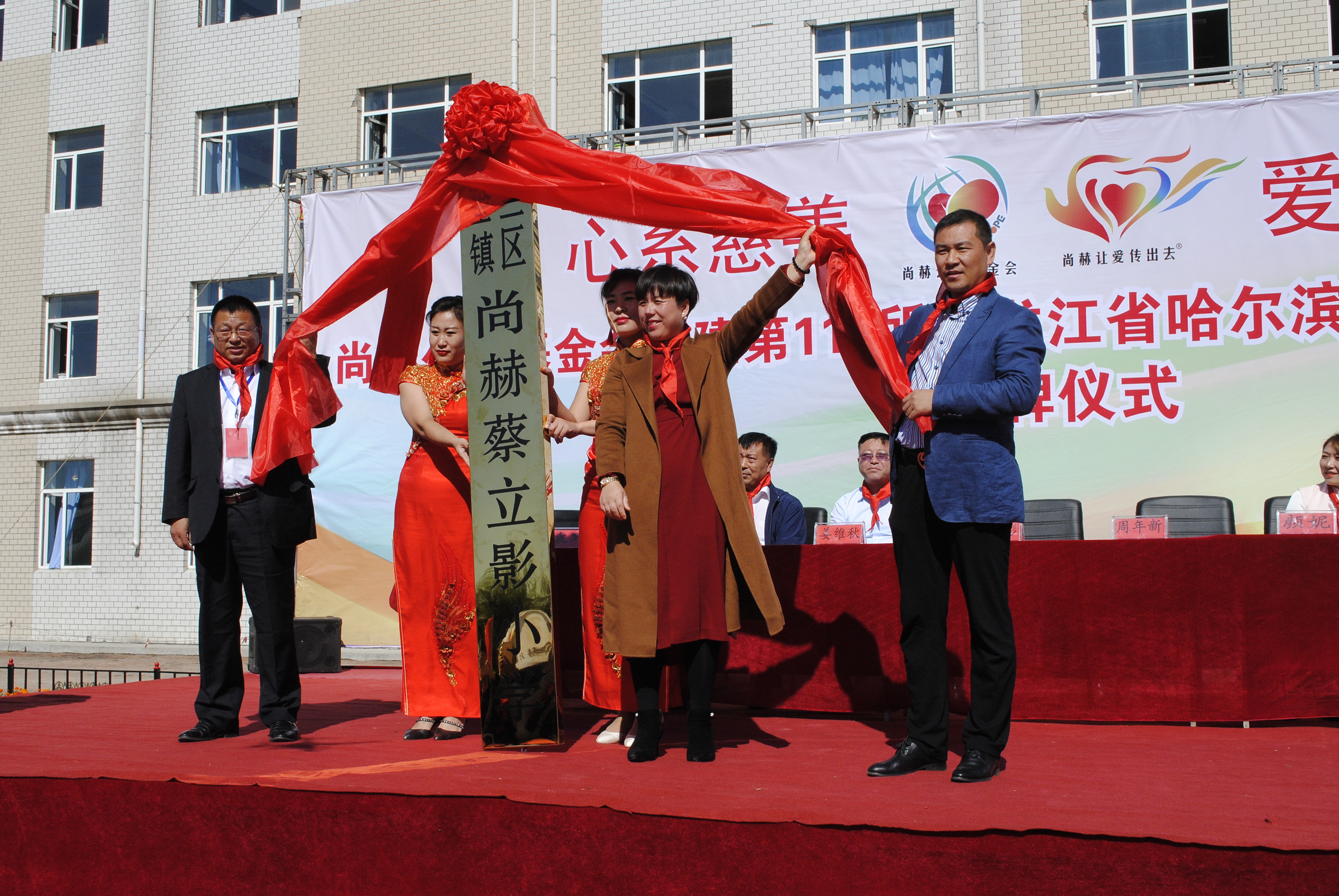 第118所 哈尔滨市呼兰区九游在线-九游在线（中国）
蔡立影小学