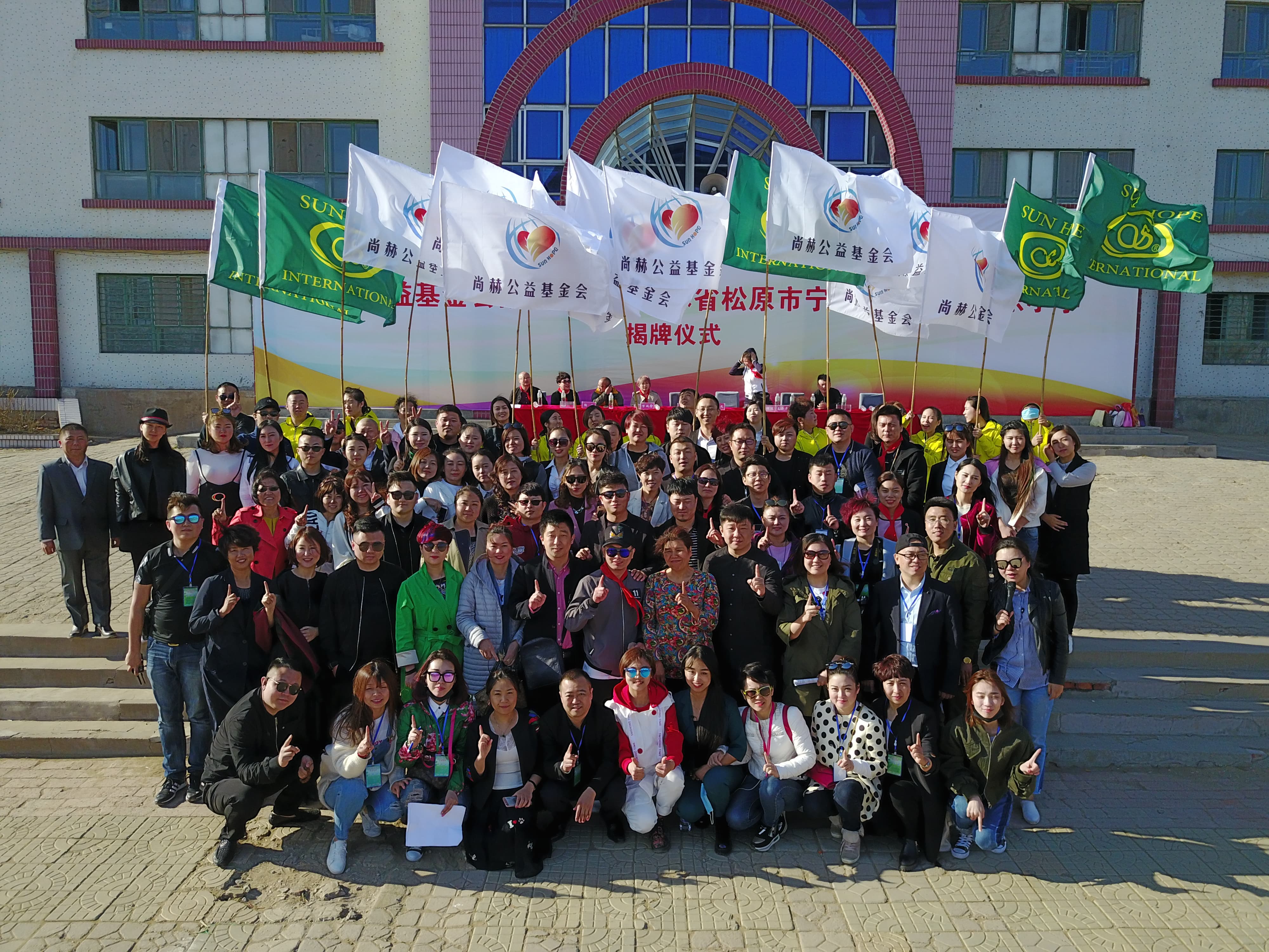 第78所 松原市宁江区九游在线-九游在线（中国）
李旭东小学