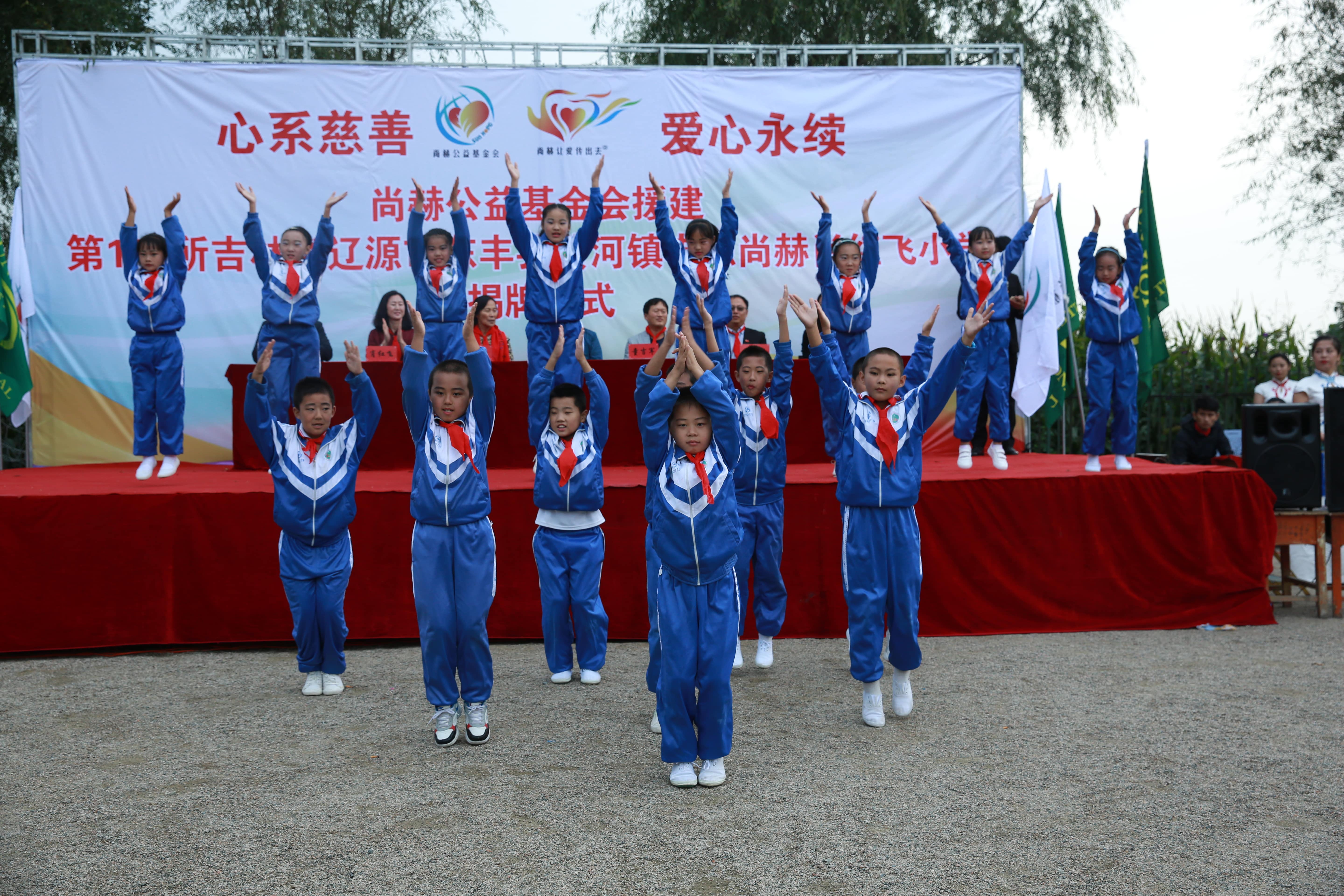 第121所 辽源市东丰县黄河镇丰源九游在线-九游在线（中国）
肖红飞小学