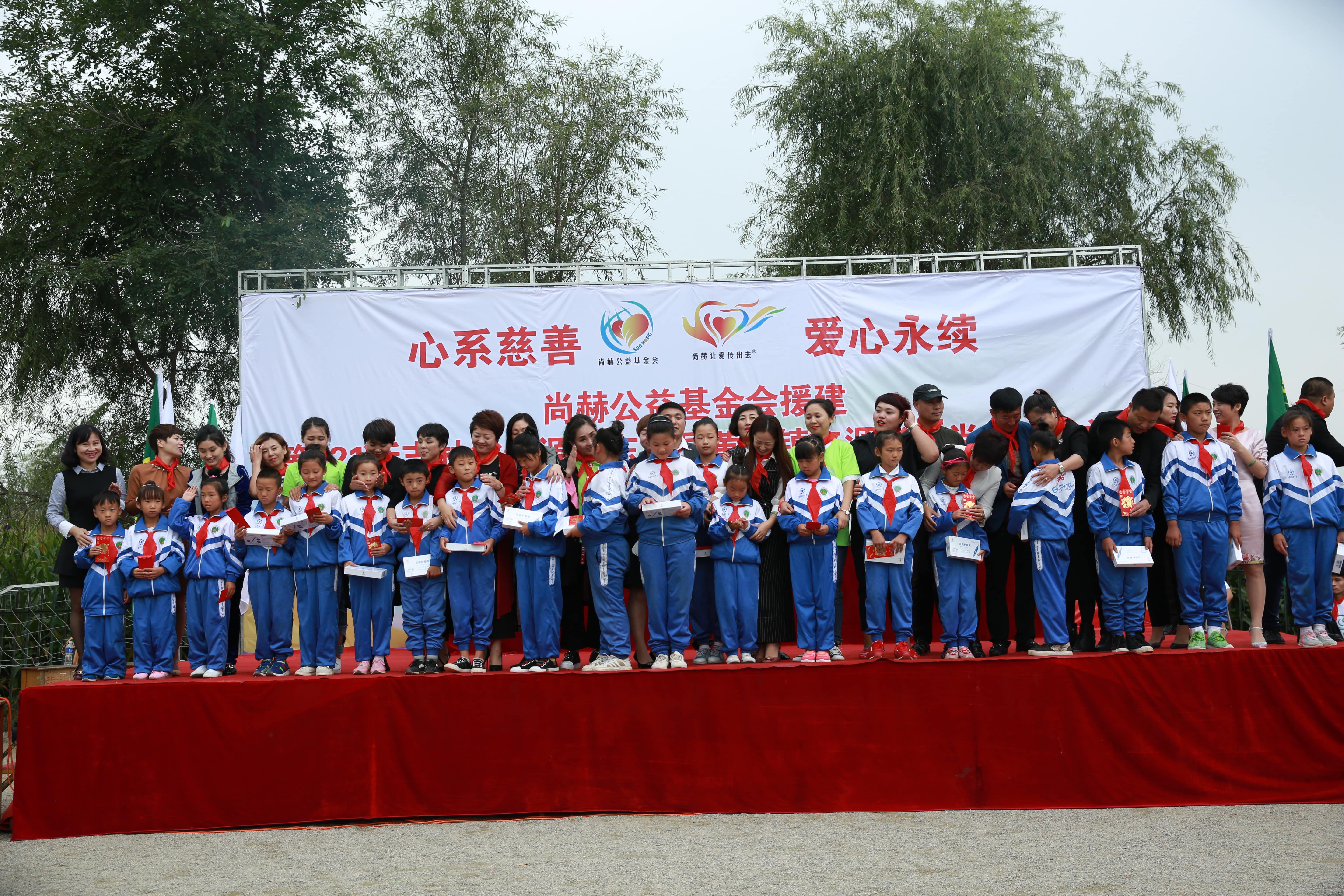 第121所 辽源市东丰县黄河镇丰源九游在线-九游在线（中国）
肖红飞小学