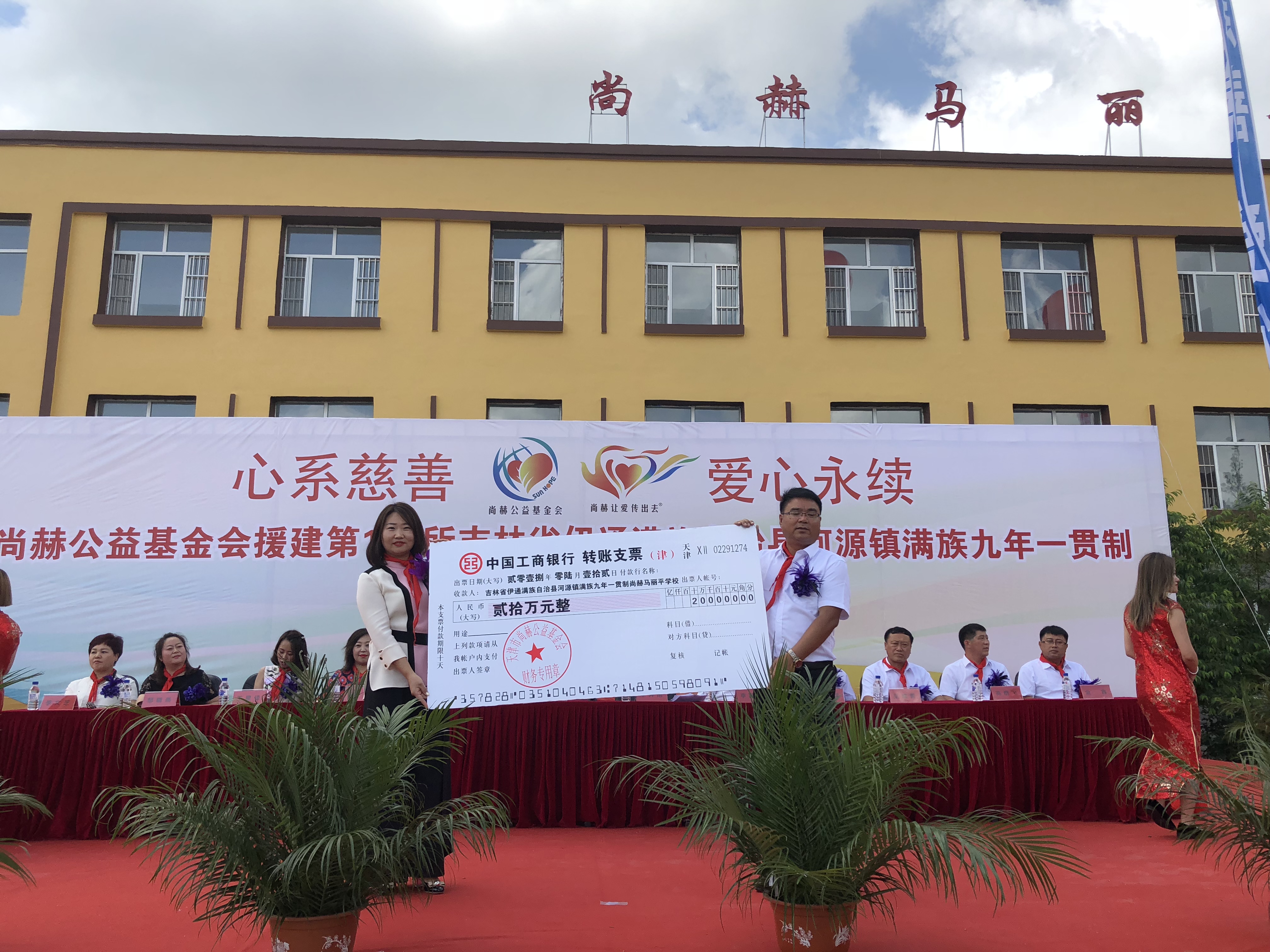第146所 伊通满族自治县河源镇满族九年一贯制九游在线-九游在线(中国)
马丽平学校 第146所 伊通满族自治县河源镇满族九年一贯制九游在线-九游在线(中国)
马丽平学校