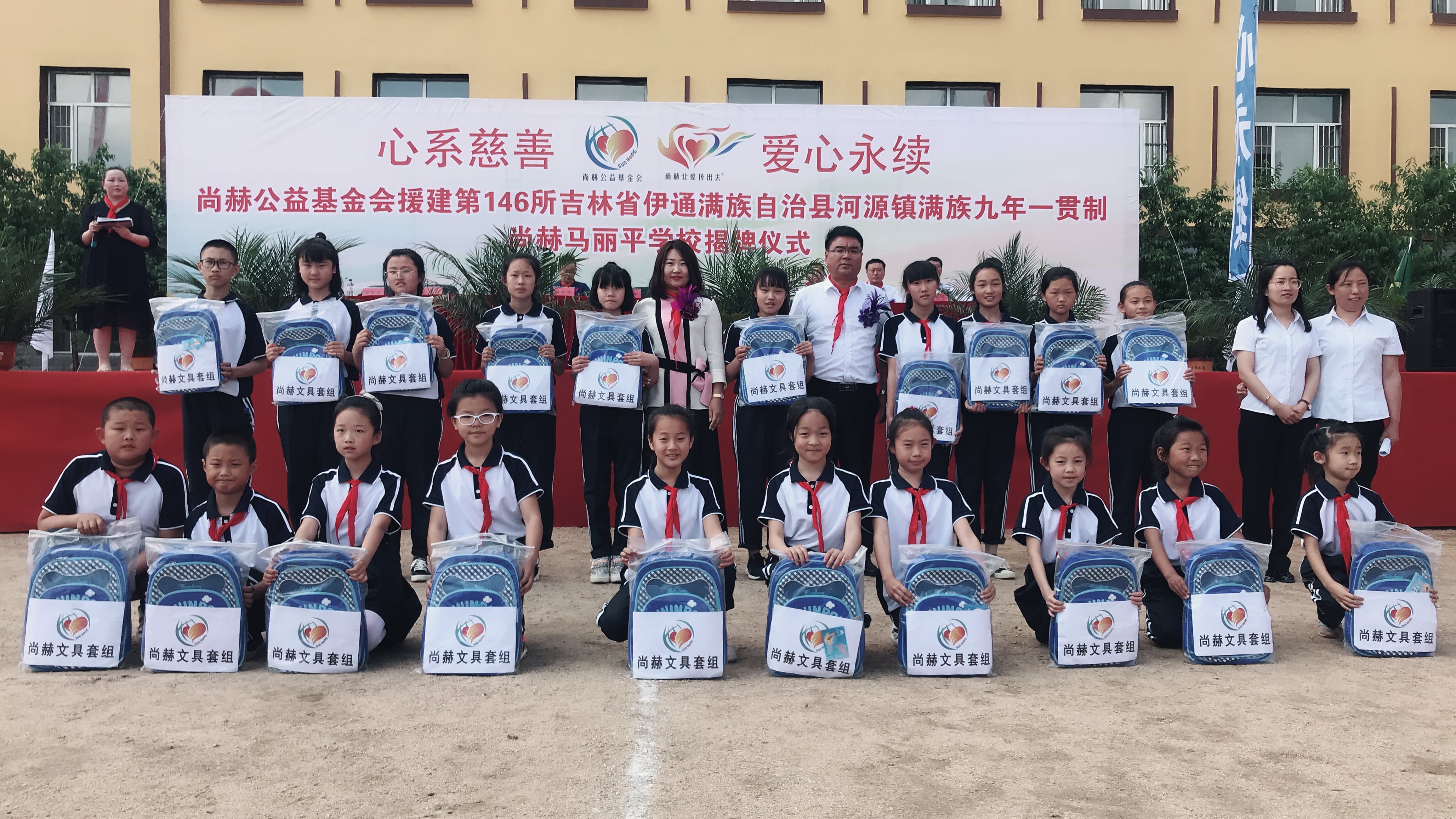 第146所 伊通满族自治县河源镇满族九年一贯制九游在线-九游在线(中国)
马丽平学校 第146所 伊通满族自治县河源镇满族九年一贯制九游在线-九游在线(中国)
马丽平学校