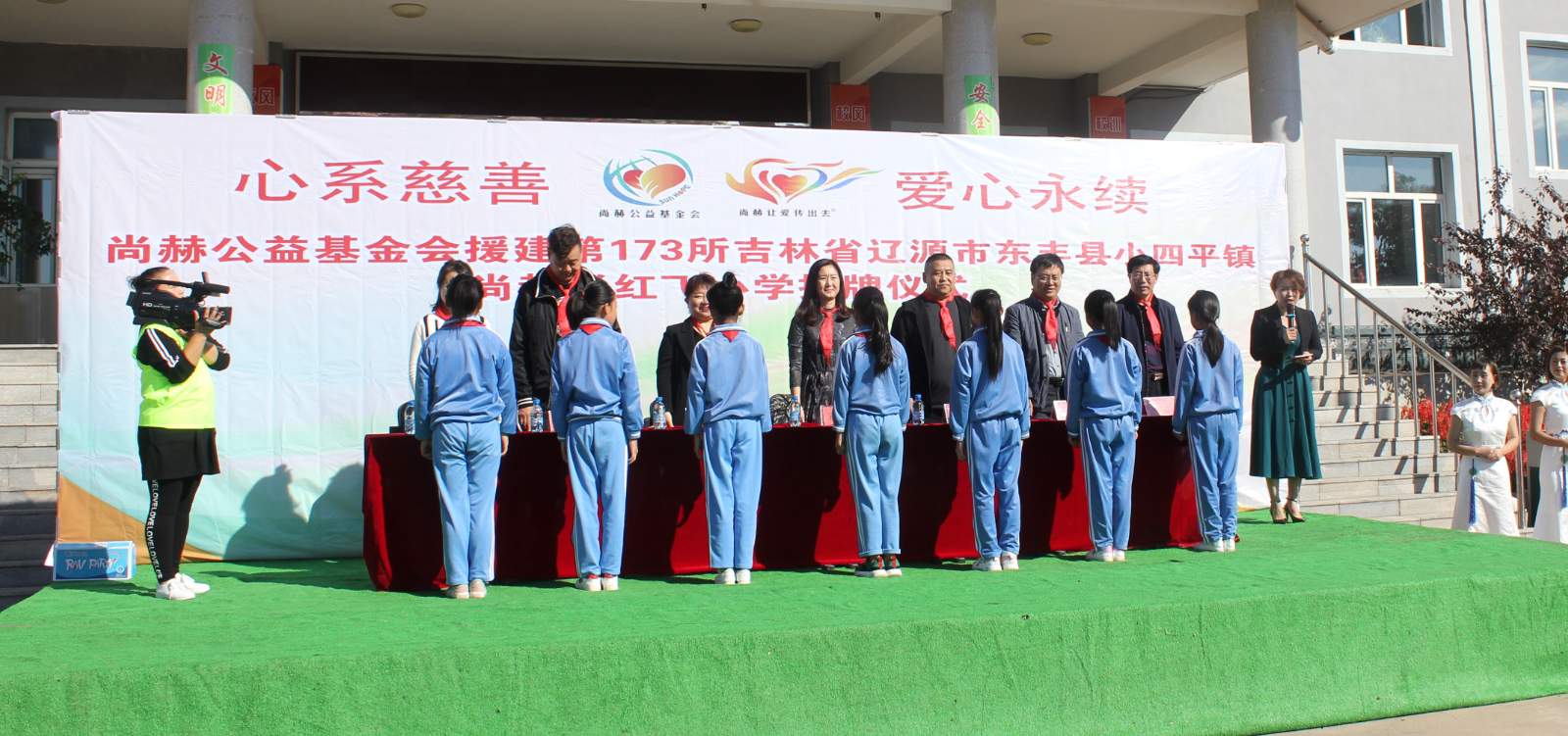 第173所 辽源市东丰县小四平镇九游在线-九游在线（中国）
肖红飞小学