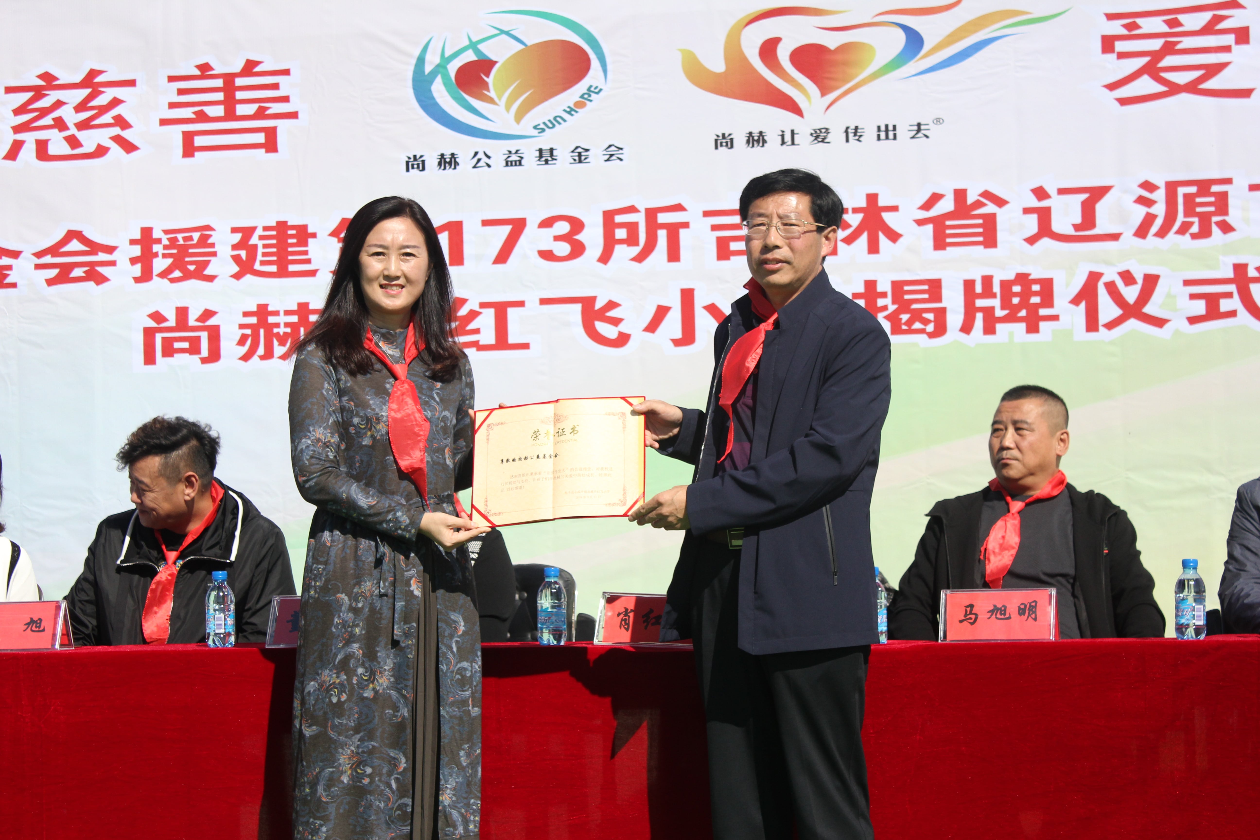 第173所 辽源市东丰县小四平镇九游在线-九游在线（中国）
肖红飞小学