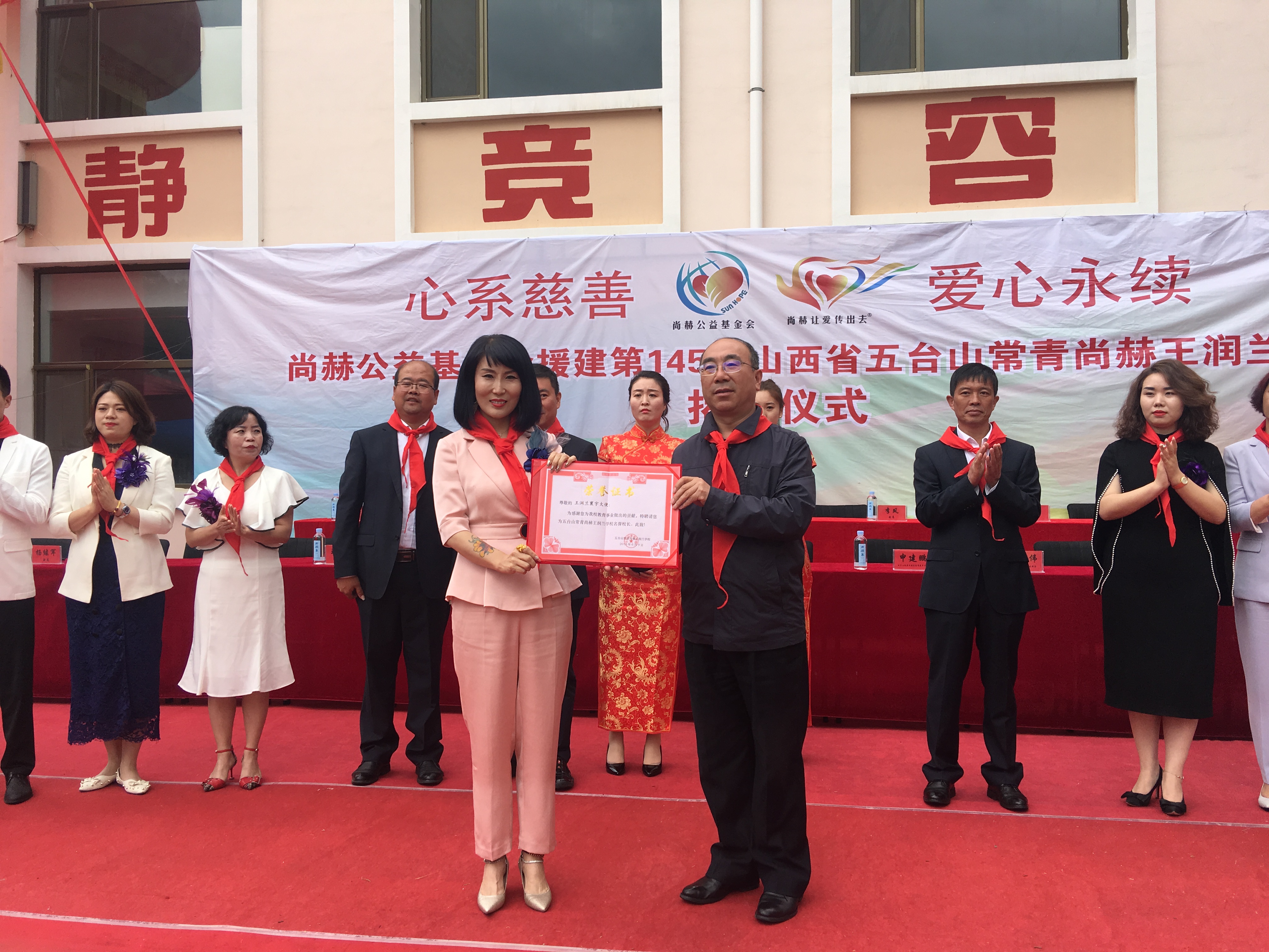 第145所 五台山常青九游在线-九游在线（中国）
王润兰学校