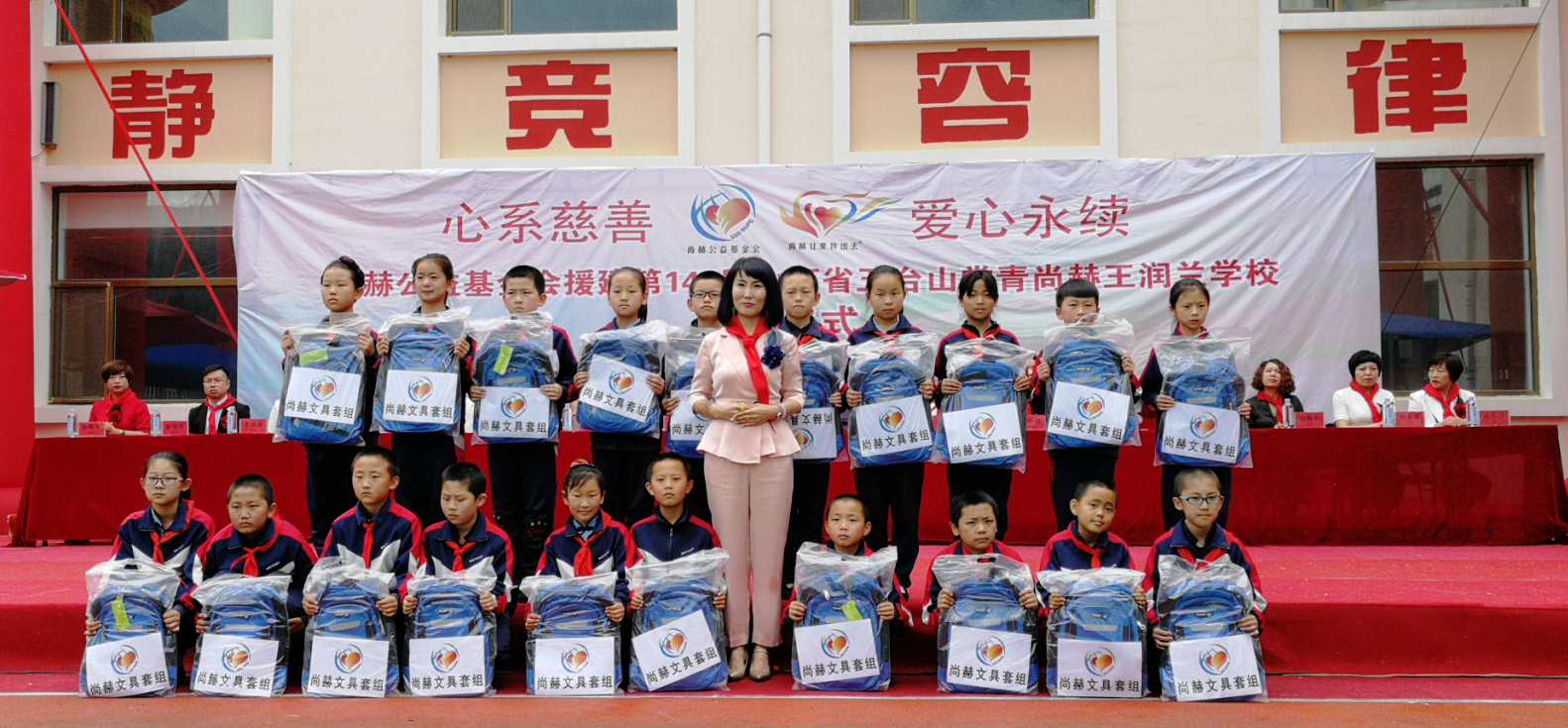第145所 五台山常青九游在线-九游在线（中国）
王润兰学校