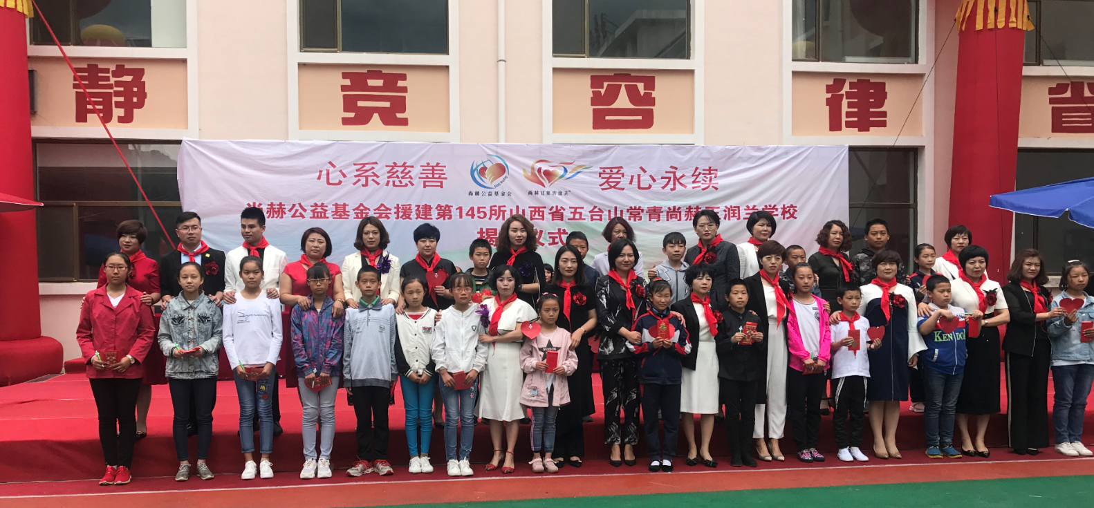 第145所 五台山常青九游在线-九游在线（中国）
王润兰学校
