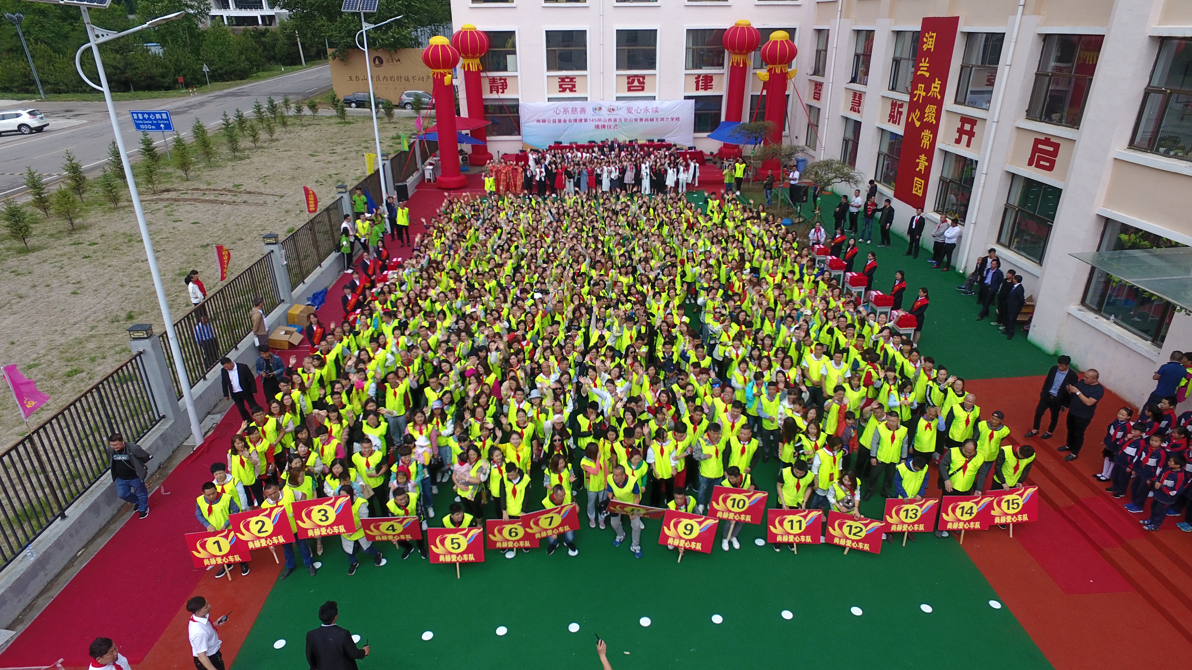 第145所 五台山常青九游在线-九游在线（中国）
王润兰学校
