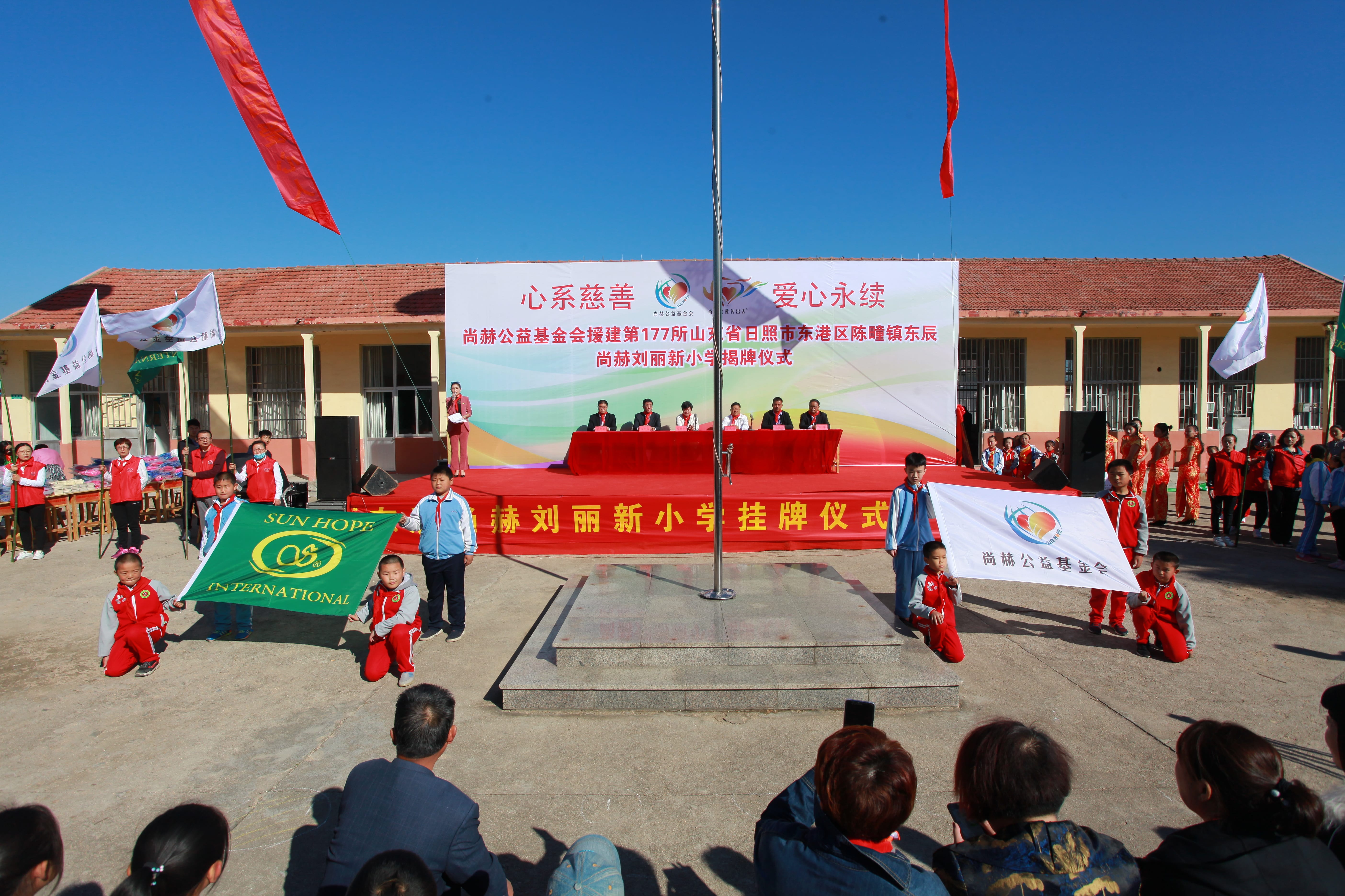 第120所 日照市东港区三庄镇石沟崖九游在线-九游在线（中国）
刘丽新小学