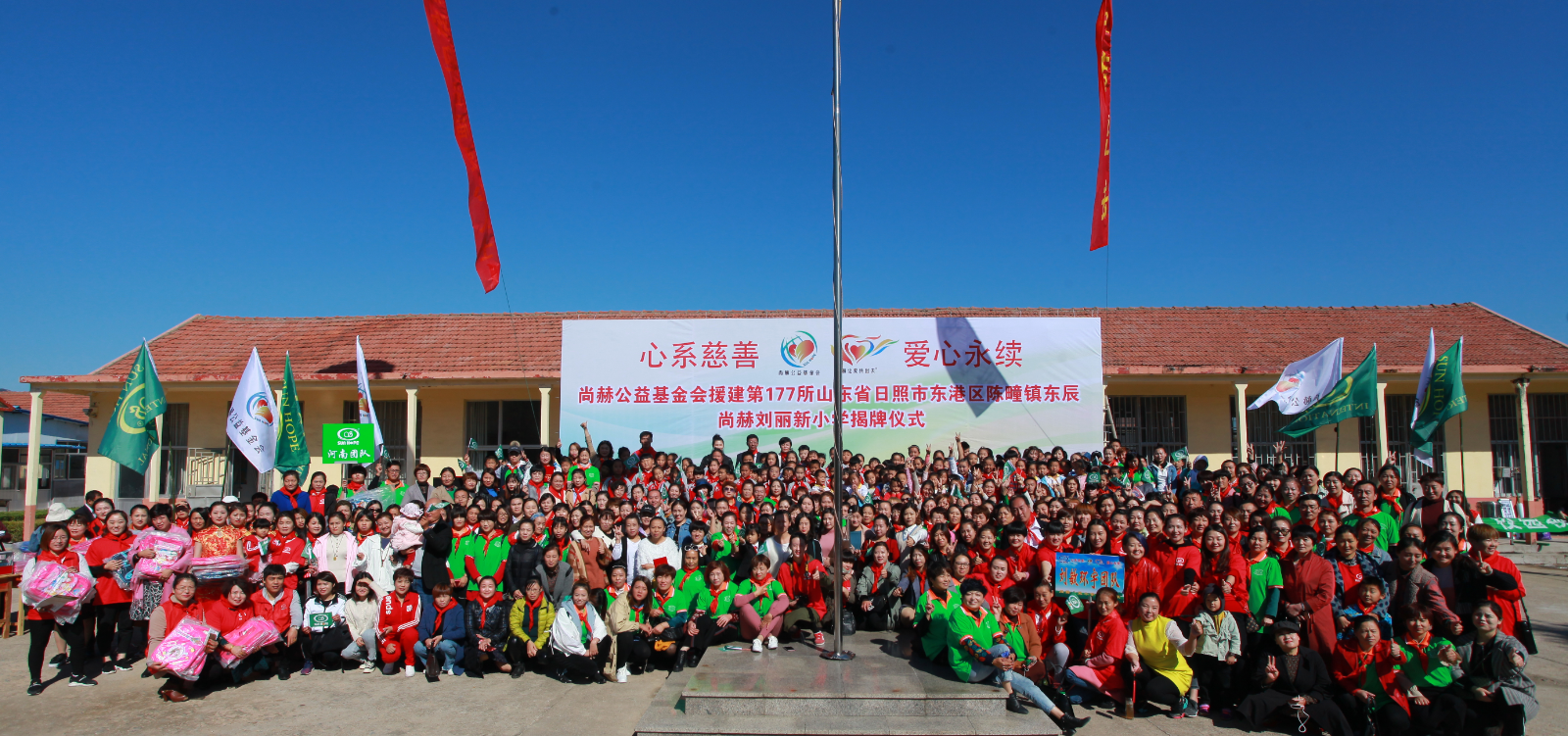 第120所 日照市东港区三庄镇石沟崖九游在线-九游在线（中国）
刘丽新小学