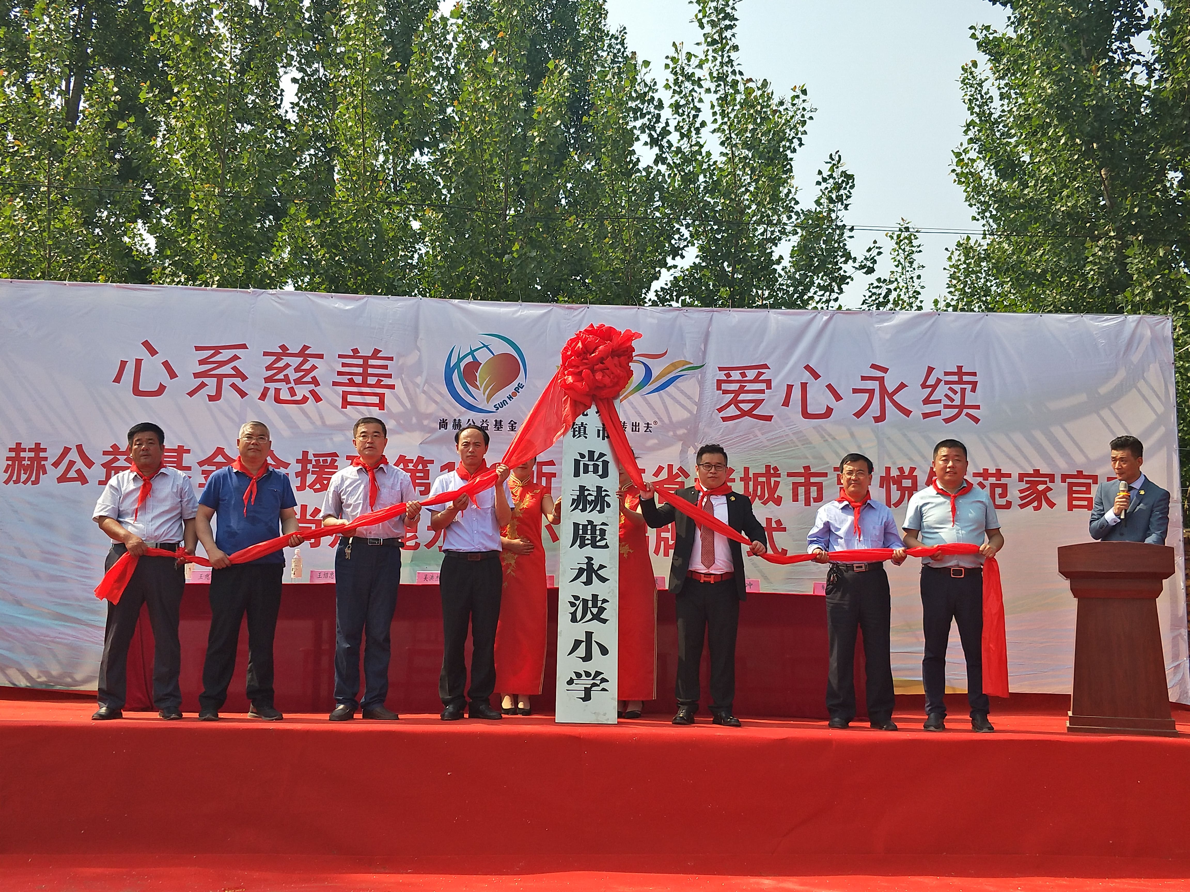 第142所 诸城市贾悦镇范家官庄九游在线-九游在线（中国）
鹿永波小学