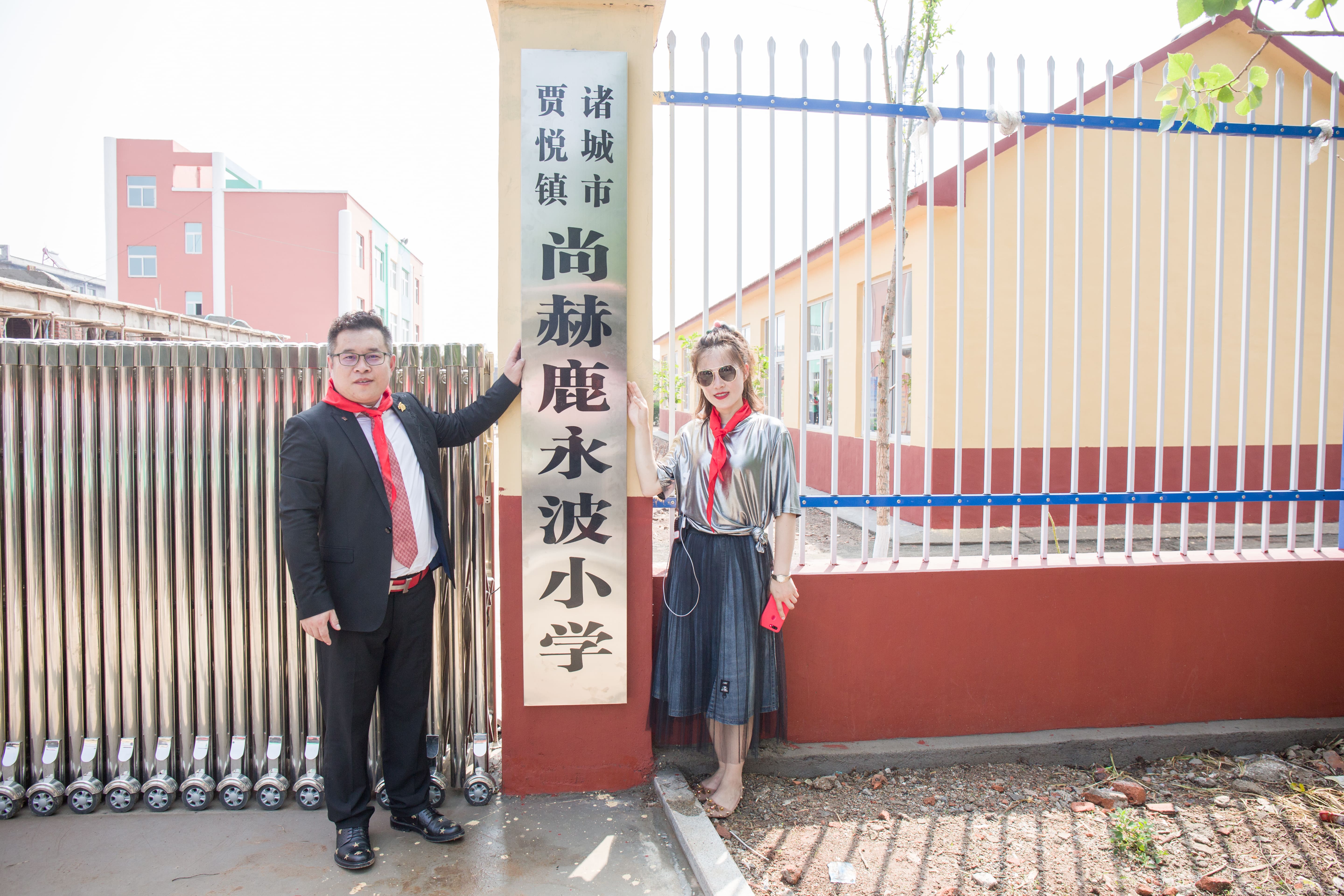 第142所 诸城市贾悦镇范家官庄九游在线-九游在线（中国）
鹿永波小学