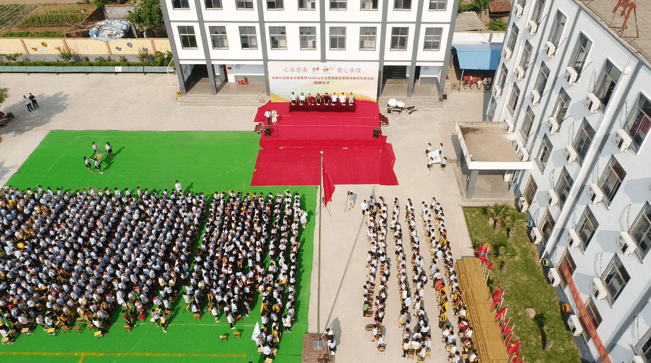 第144所 蒙阴县岱崮镇九游在线-九游在线（中国）
周凤菊小学