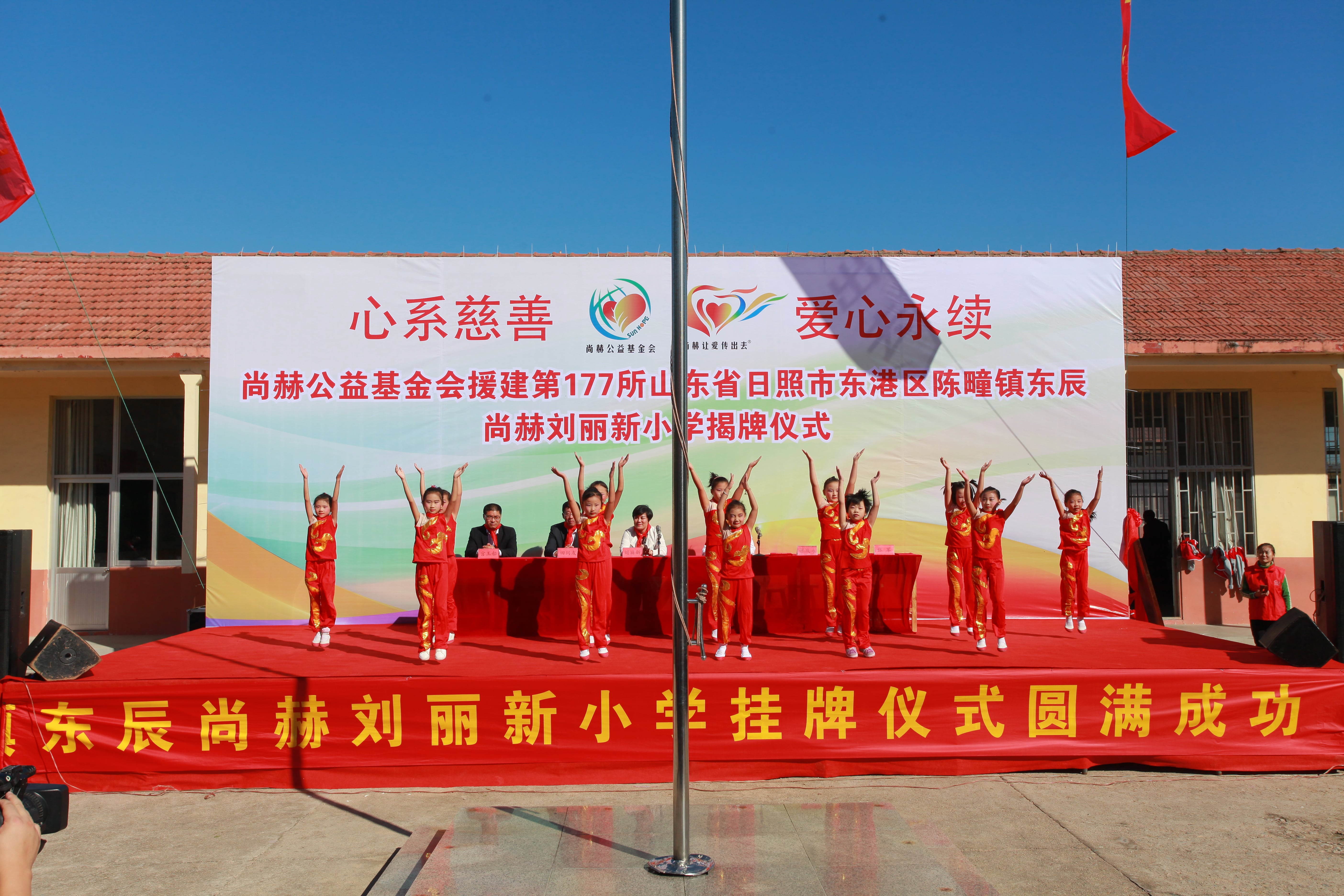 第177所 日照市东港区陈疃镇东辰九游在线-九游在线（中国）
刘丽新小学
