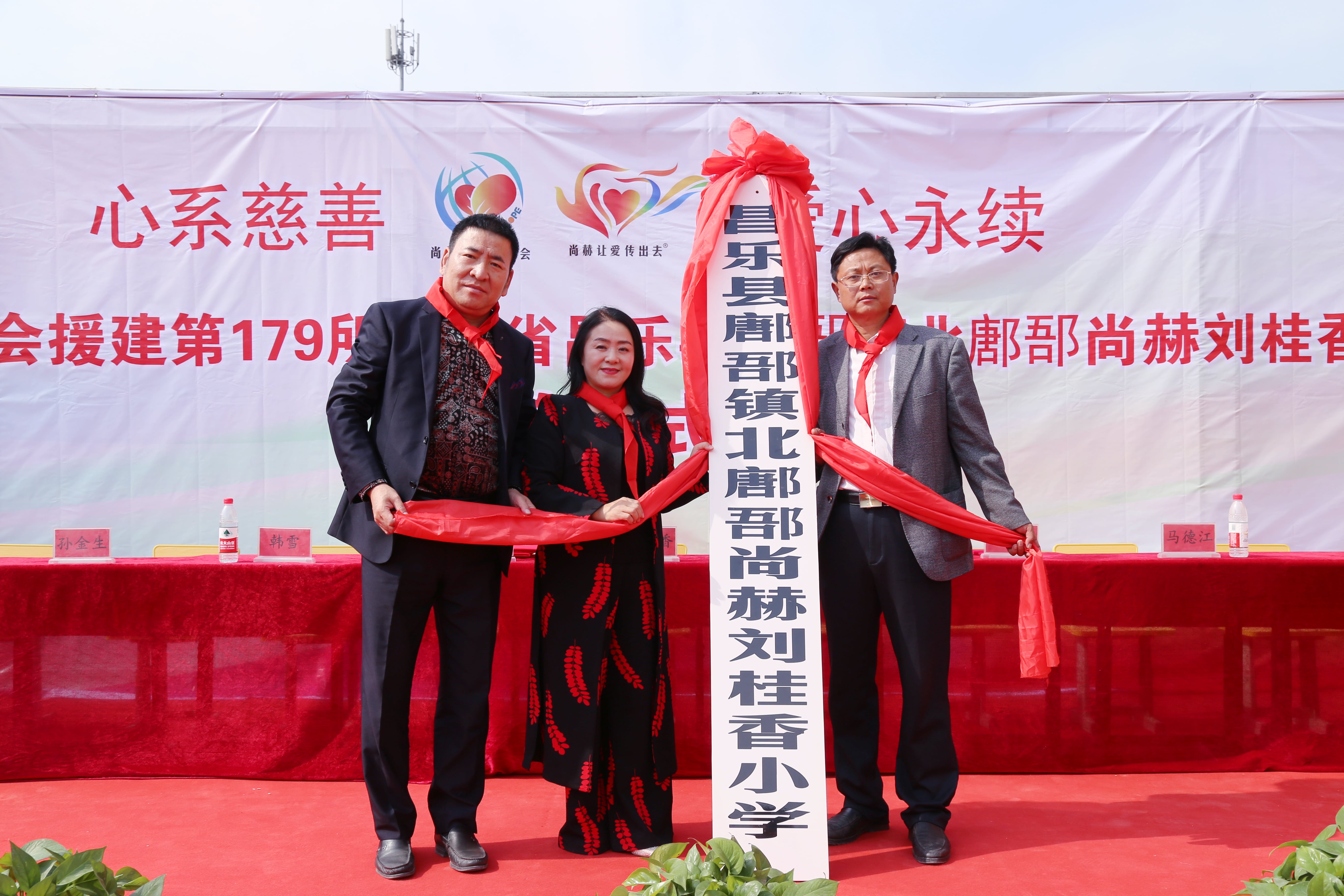 第179所 昌乐县鄌郚镇北鄌郚九游在线-九游在线（中国）
刘桂香小学