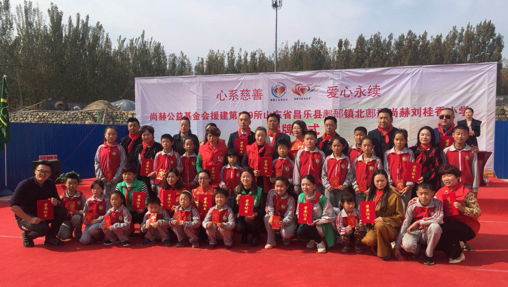 第179所 昌乐县鄌郚镇北鄌郚九游在线-九游在线（中国）
刘桂香小学