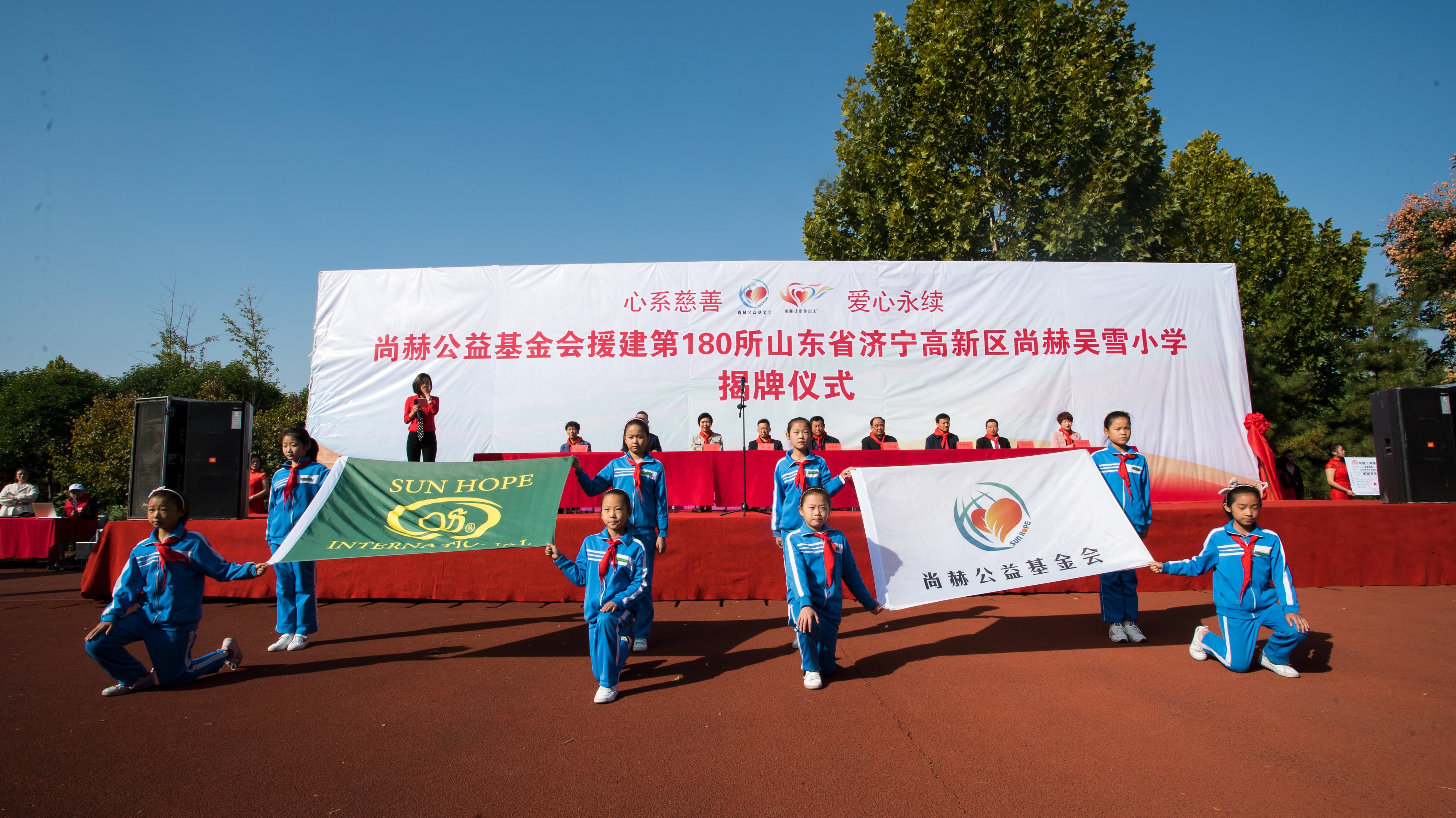 第180所 济宁市高新区九游在线-九游在线(中国)
吴雪小学 第180所 济宁市高新区九游在线-九游在线(中国)
吴雪小学