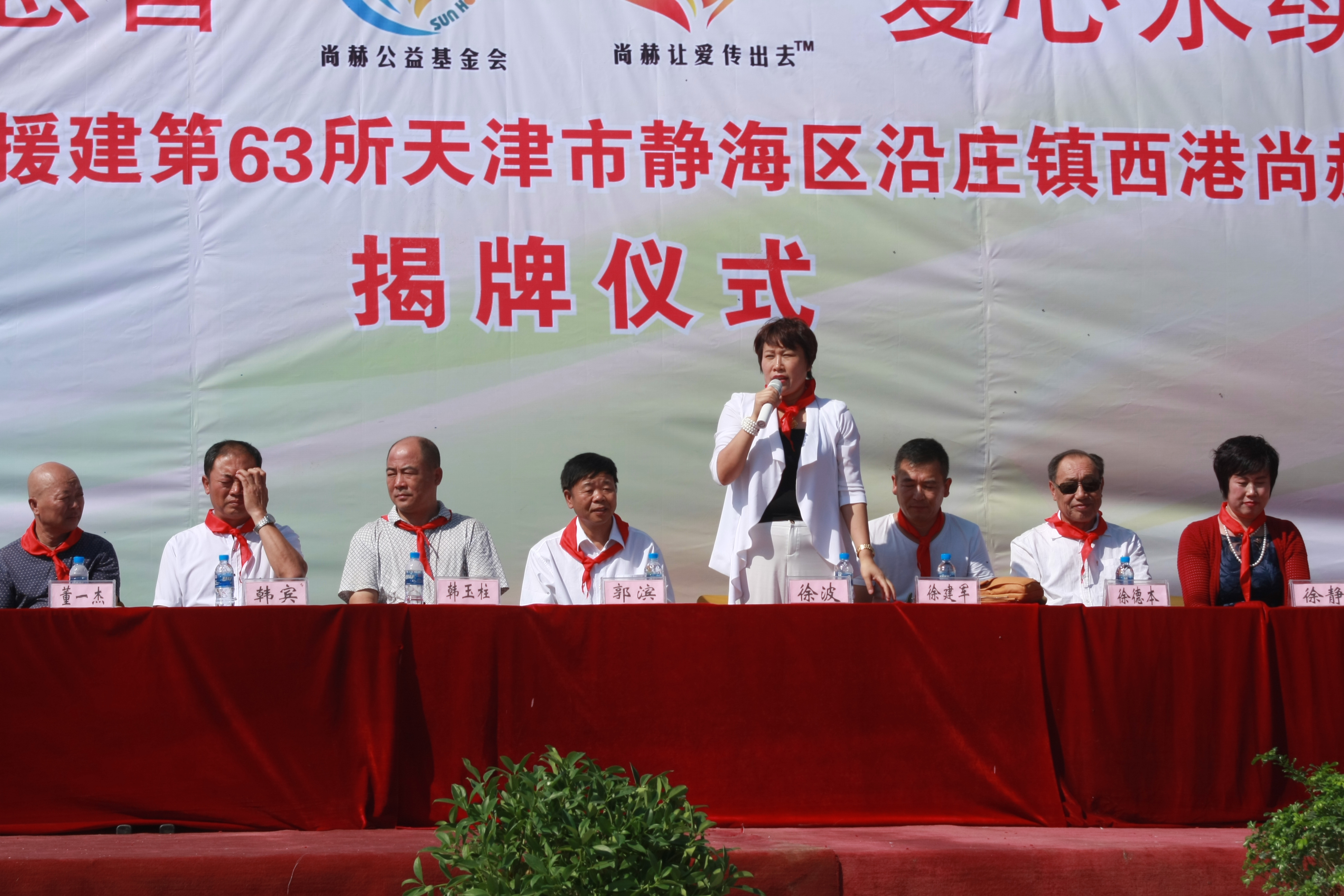 第63所 静海区沿庄镇西港九游在线-九游在线（中国）
徐波小学