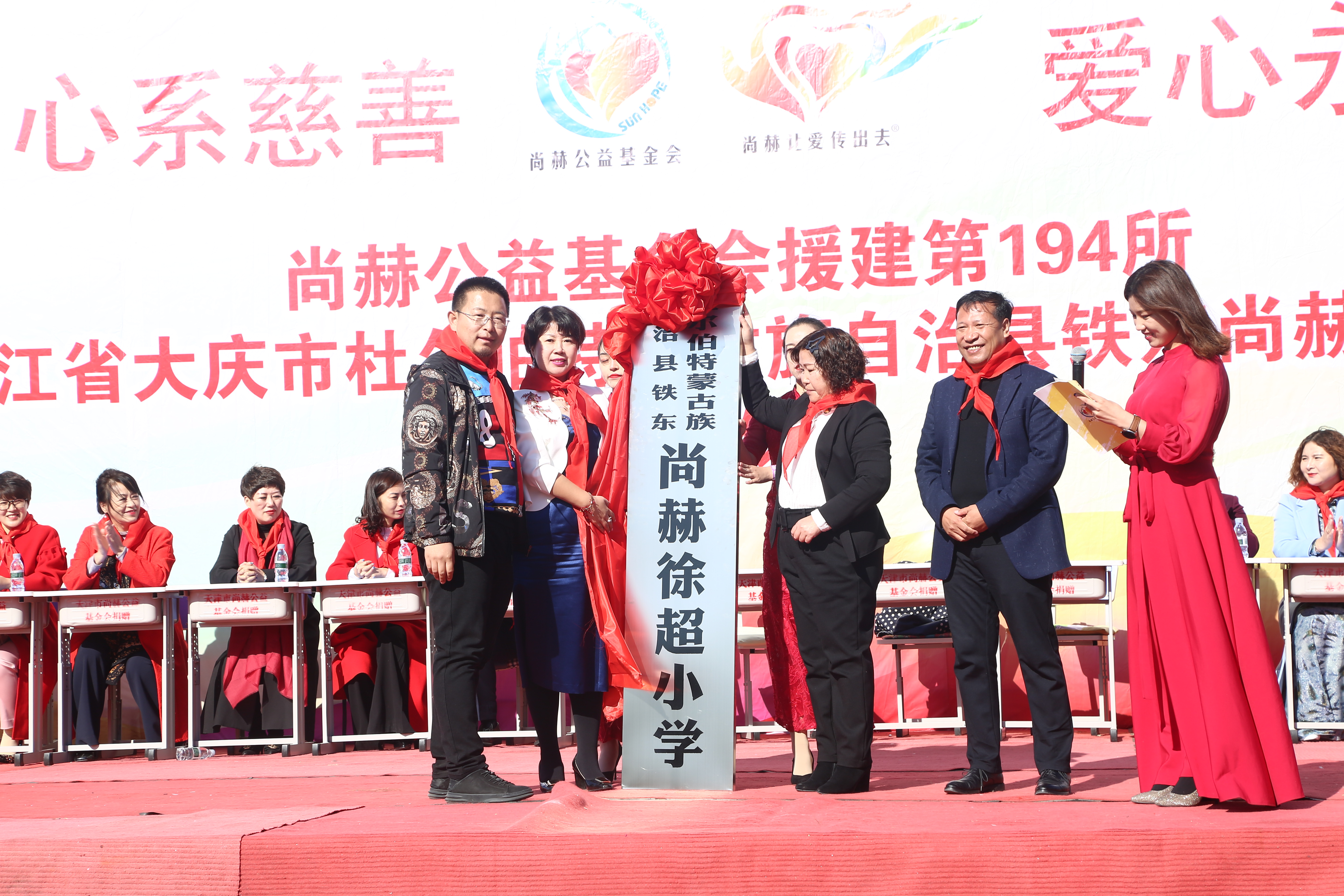 第194所 杜尔伯特蒙古族自治县铁东九游在线-九游在线（中国）
徐超小学