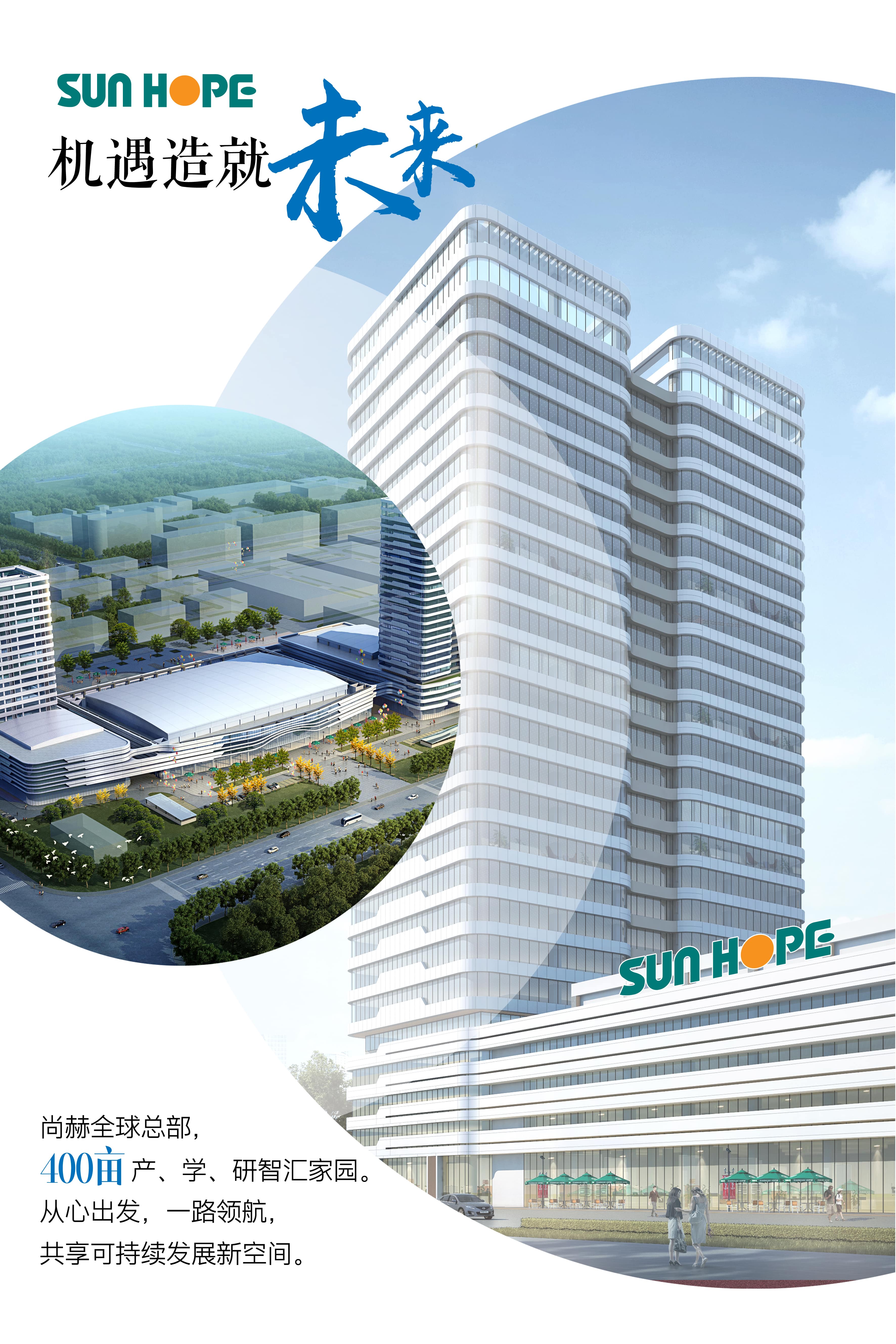 九游在线-九游在线（中国）
全球总部海报
