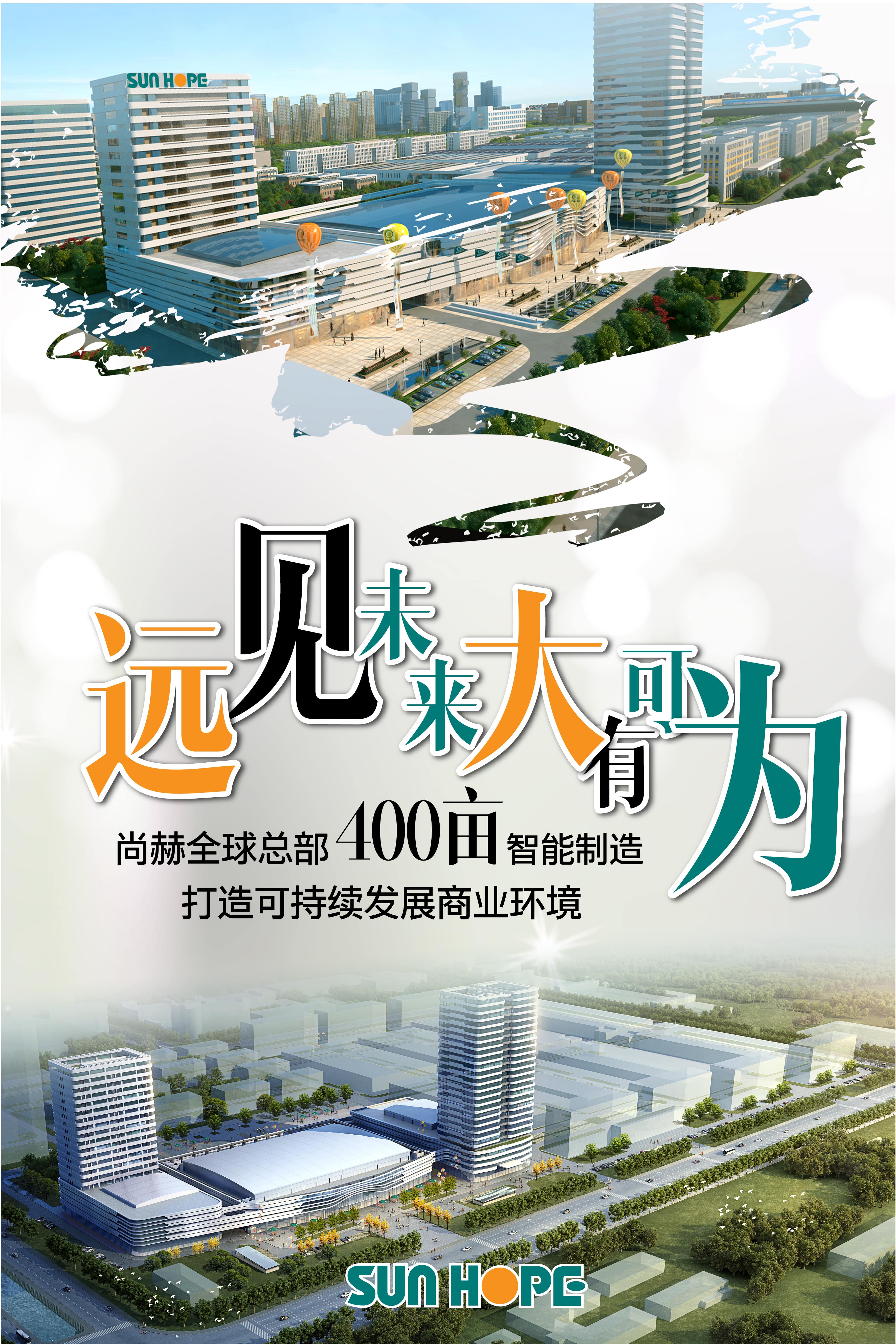 九游在线-九游在线（中国）
全球总部海报