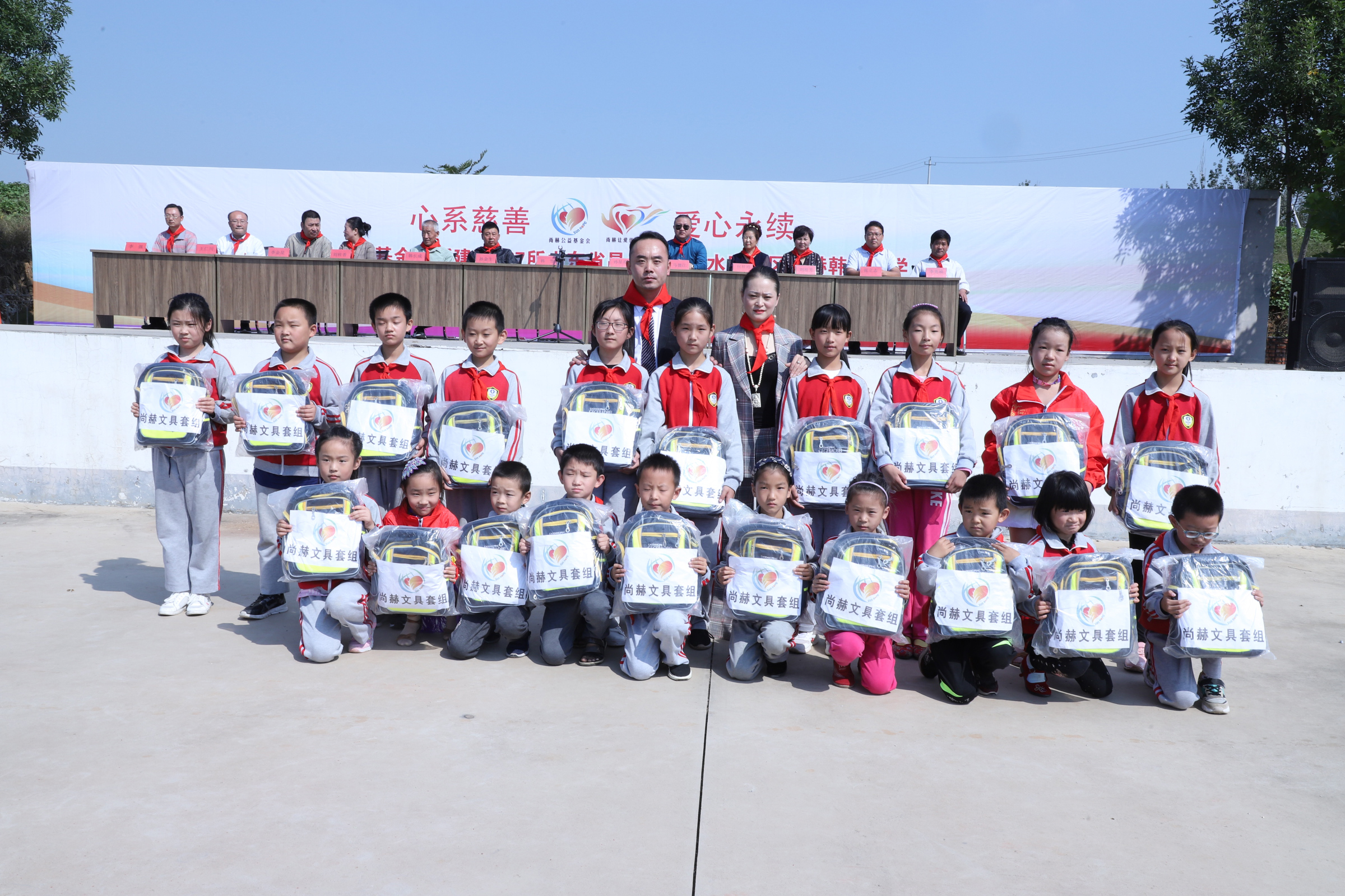 第167所 昌乐县高崖水库库区九游在线-九游在线（中国）
韩雪小学