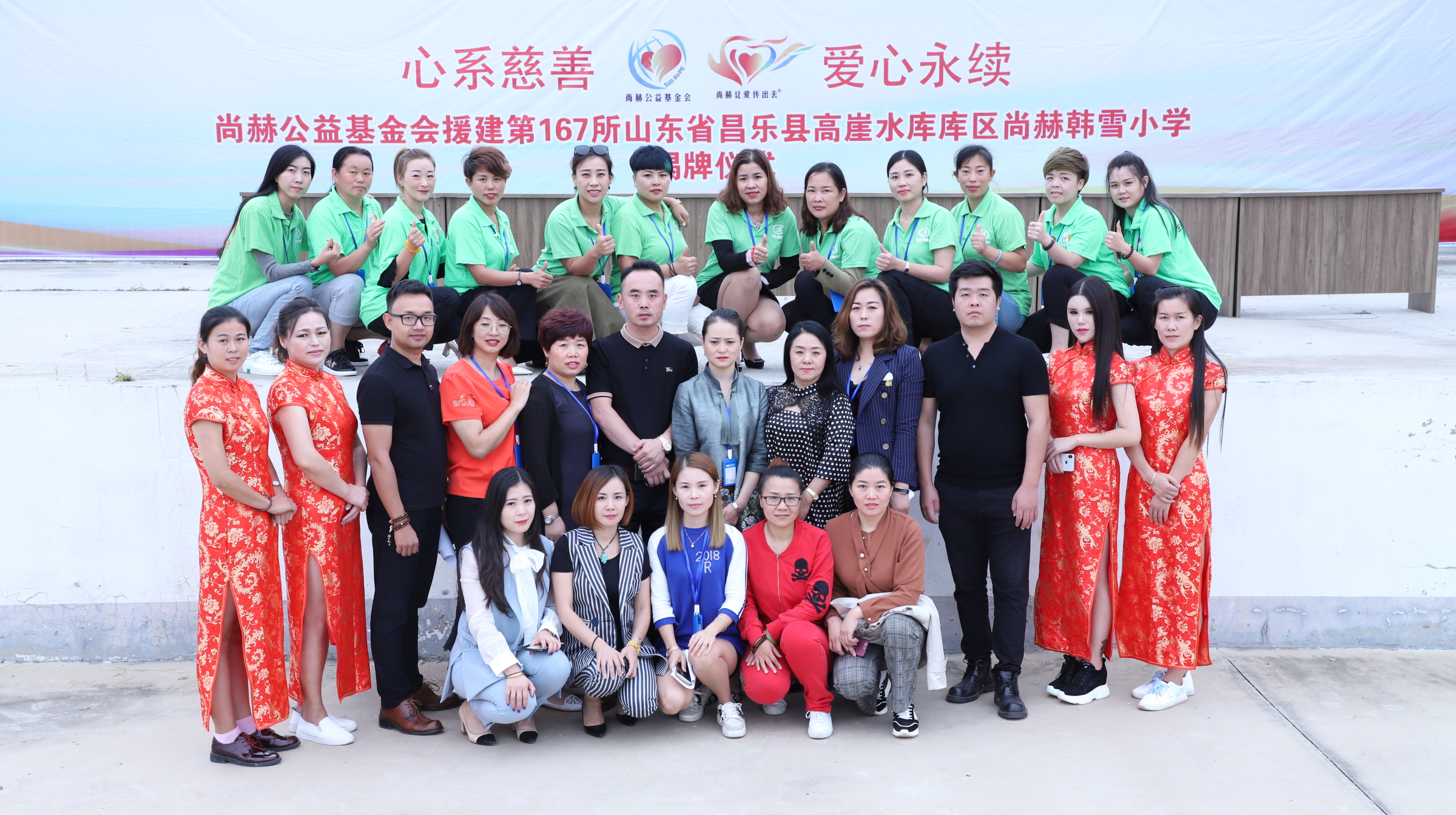 第167所 昌乐县高崖水库库区九游在线-九游在线（中国）
韩雪小学