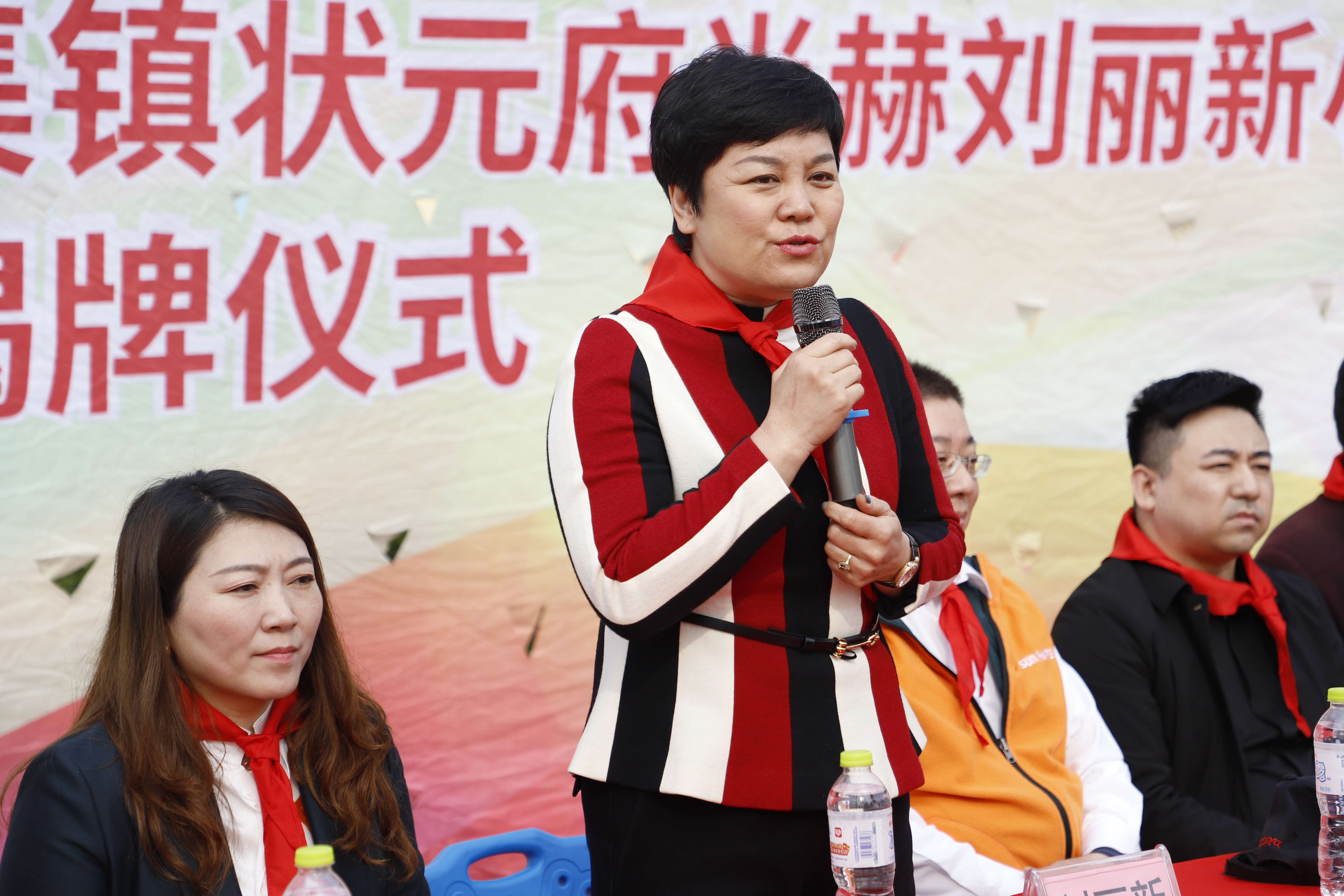 第209所 平度市崔家集镇状元府九游在线-九游在线（中国）
刘丽新小学