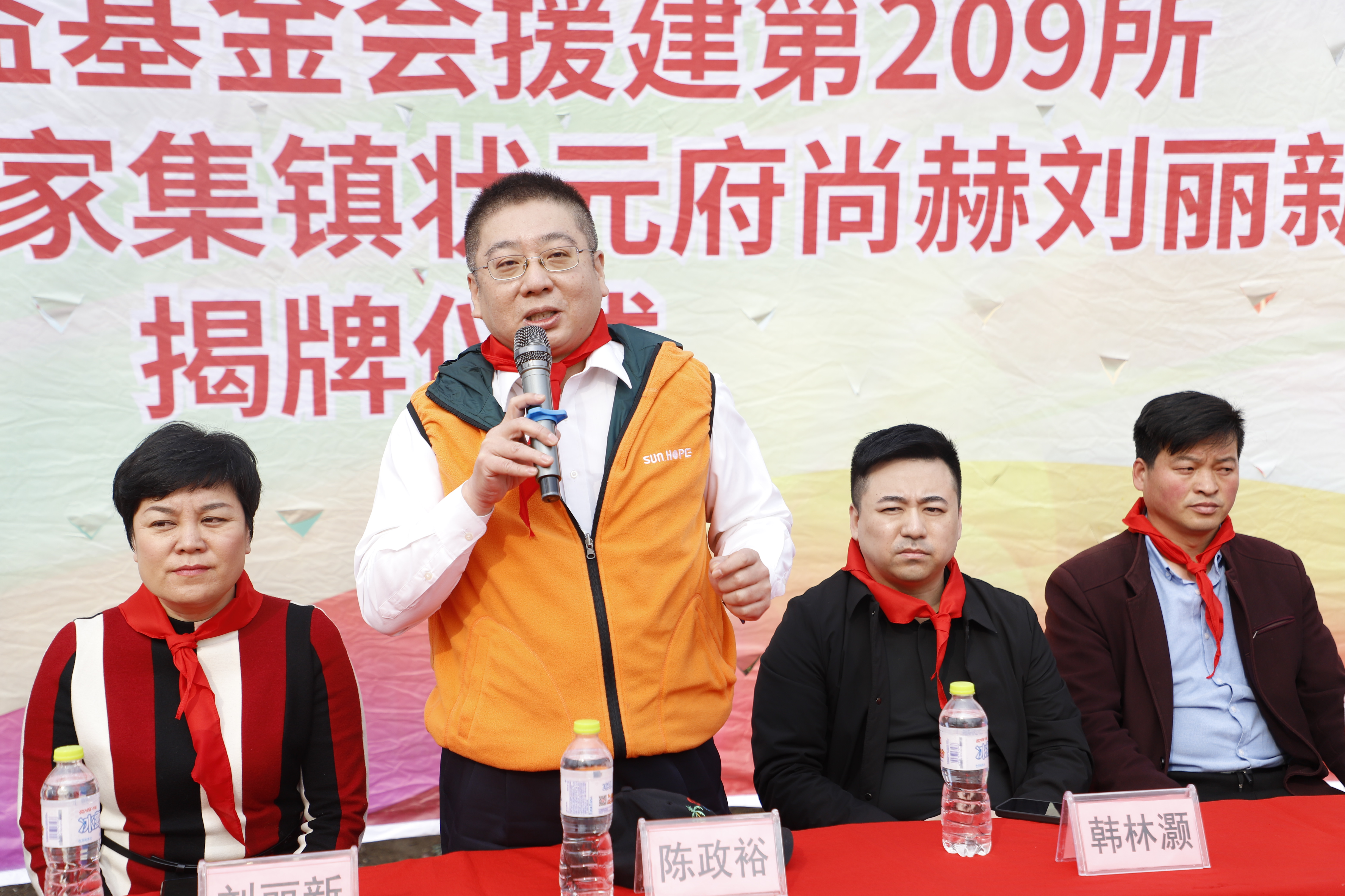 第209所 平度市崔家集镇状元府九游在线-九游在线（中国）
刘丽新小学
