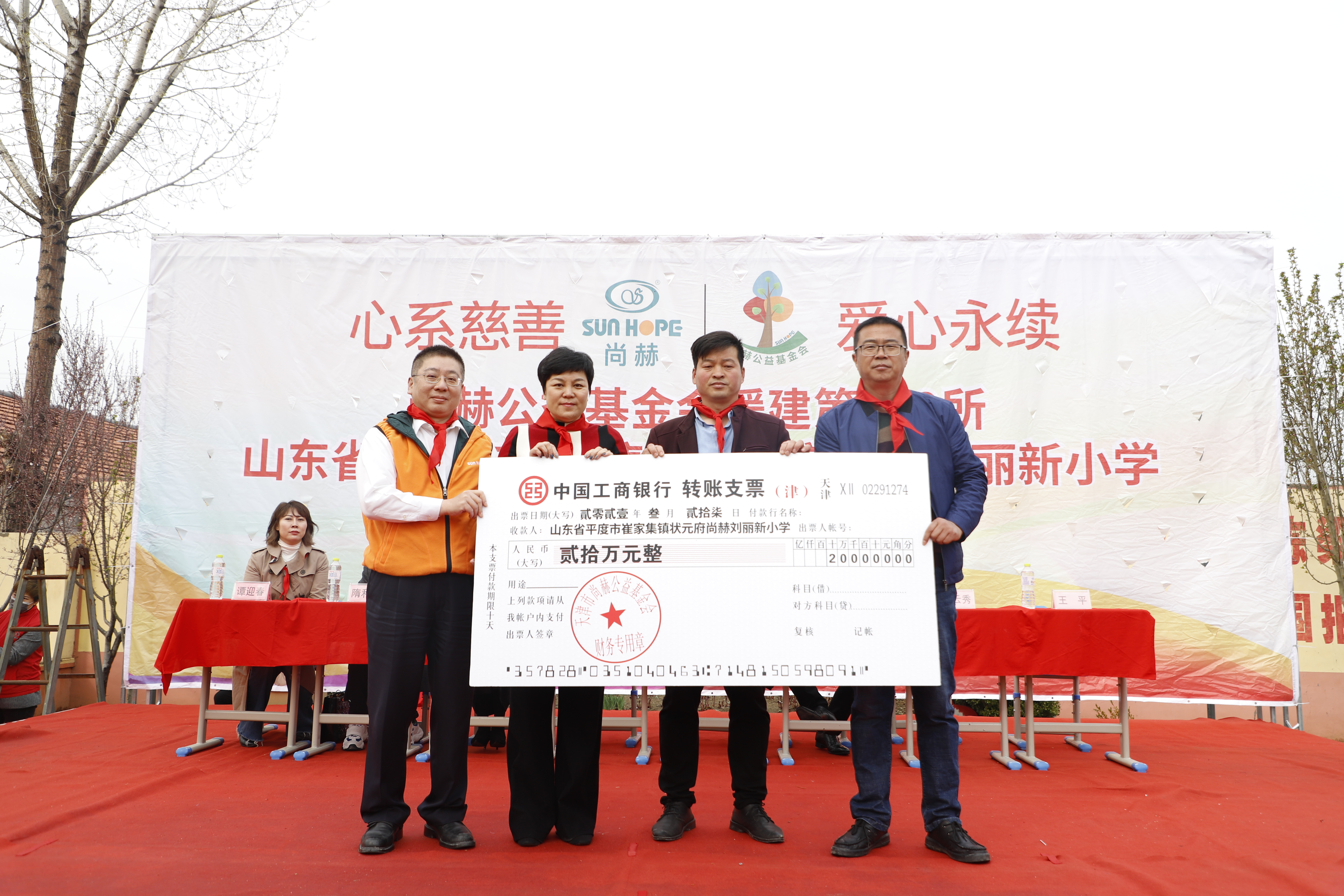 第209所 平度市崔家集镇状元府九游在线-九游在线（中国）
刘丽新小学