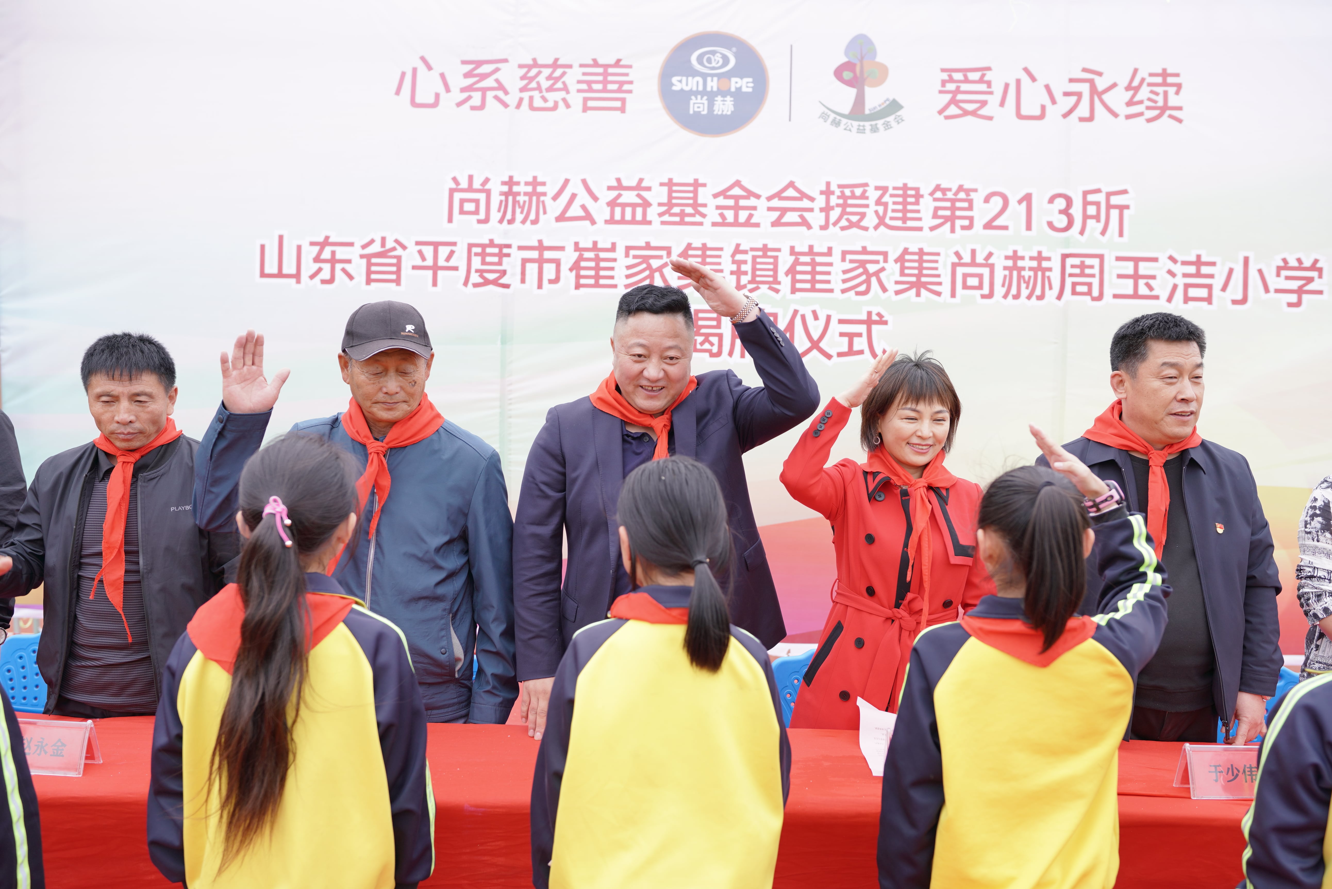 第213所 平度市崔家集镇崔家集九游在线-九游在线（中国）
周玉洁小学