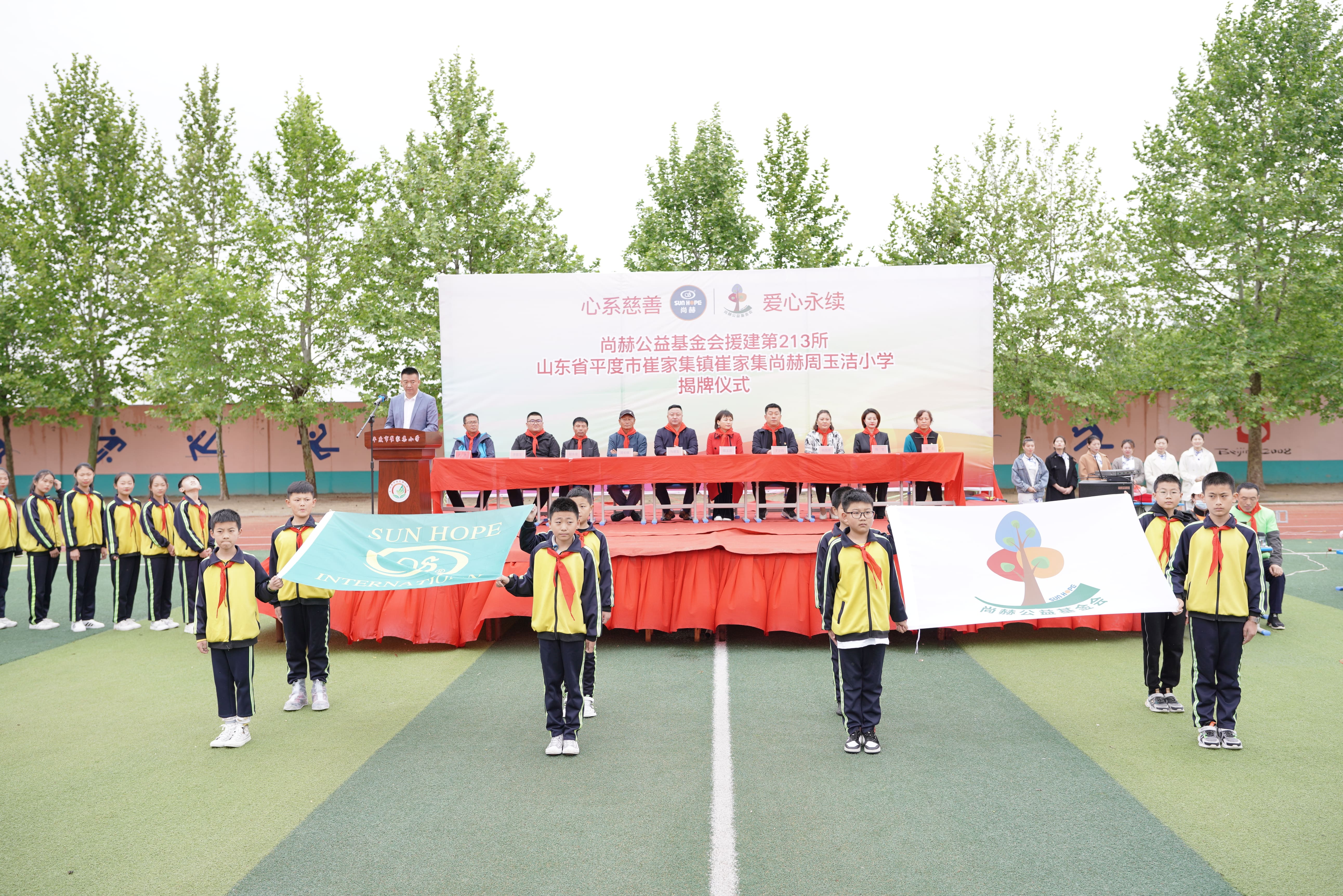 第213所 平度市崔家集镇崔家集九游在线-九游在线（中国）
周玉洁小学