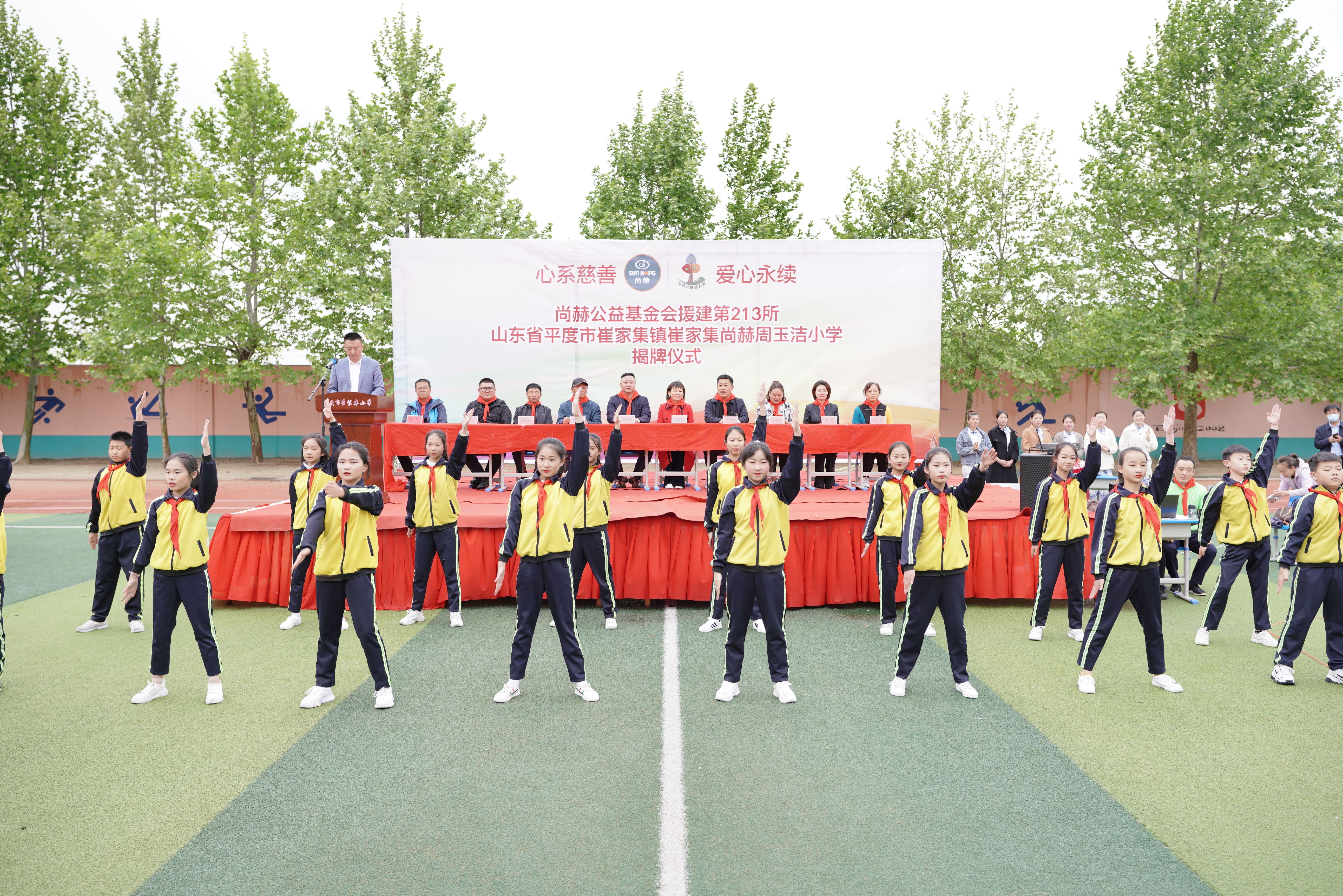 第213所 平度市崔家集镇崔家集九游在线-九游在线（中国）
周玉洁小学