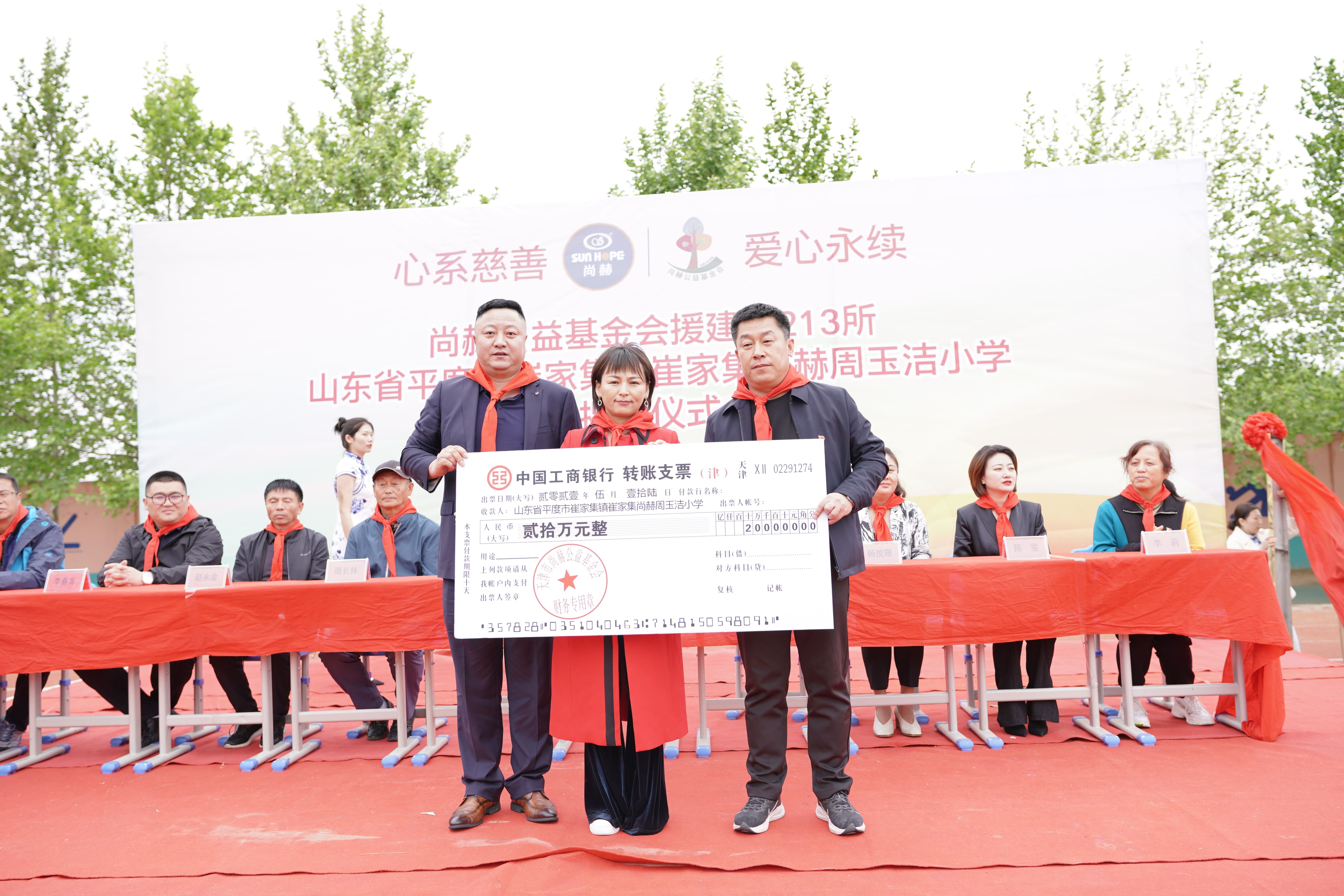 第213所 平度市崔家集镇崔家集九游在线-九游在线（中国）
周玉洁小学