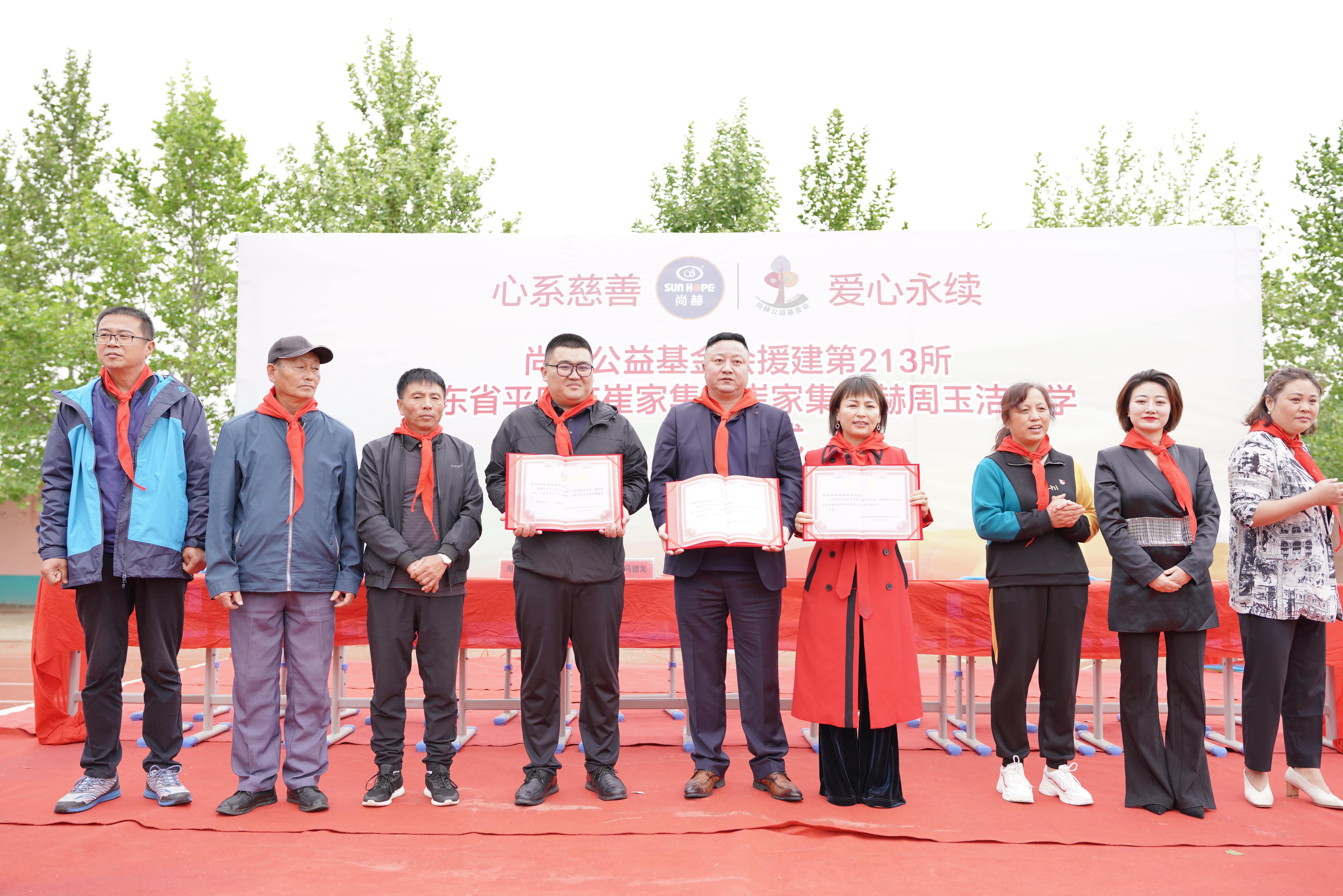 第213所 平度市崔家集镇崔家集九游在线-九游在线（中国）
周玉洁小学