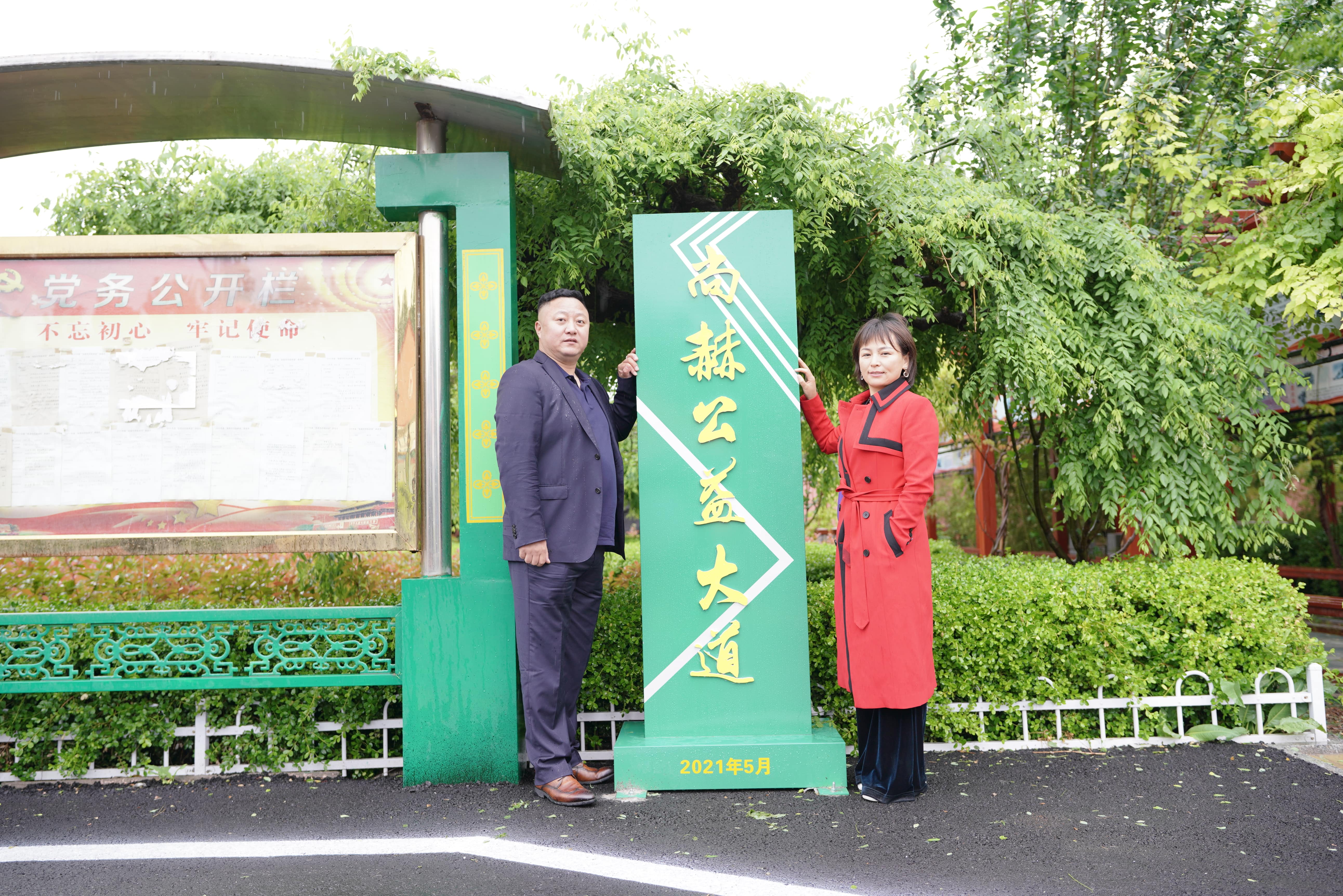 第213所 平度市崔家集镇崔家集九游在线-九游在线（中国）
周玉洁小学