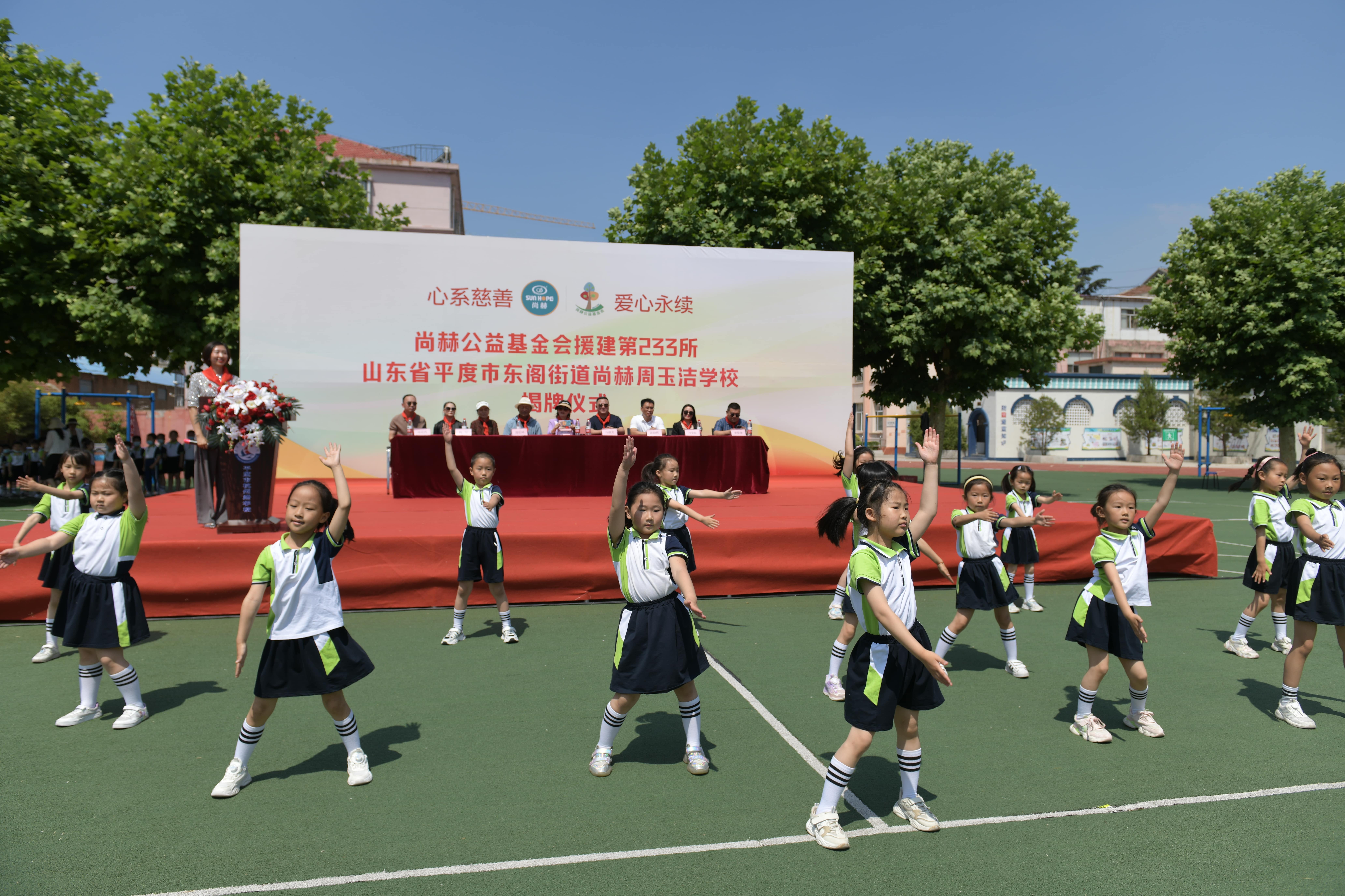 第233所 山东省平度市东阁街道九游在线-九游在线（中国）
周玉洁小学