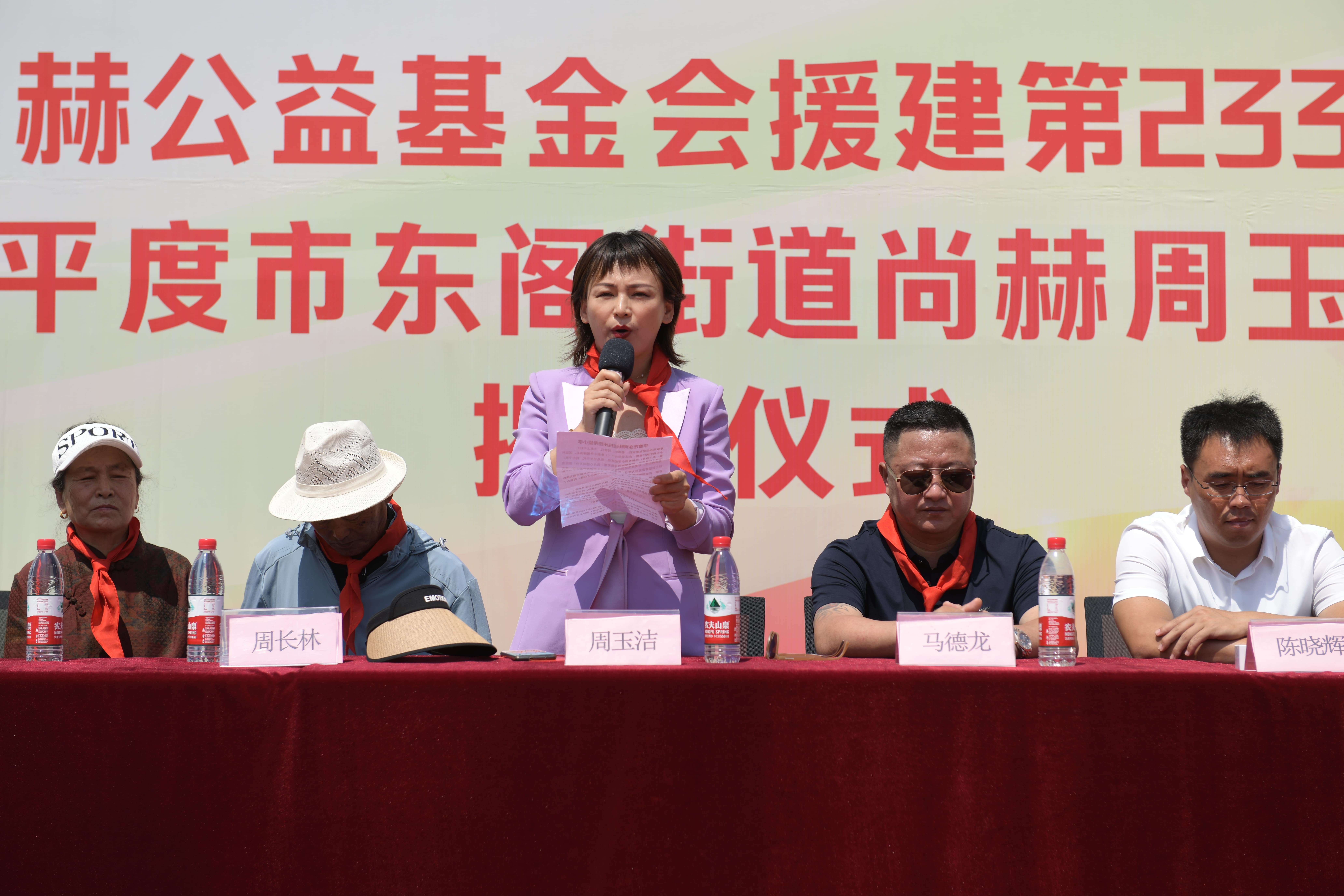 第233所 山东省平度市东阁街道九游在线-九游在线（中国）
周玉洁小学