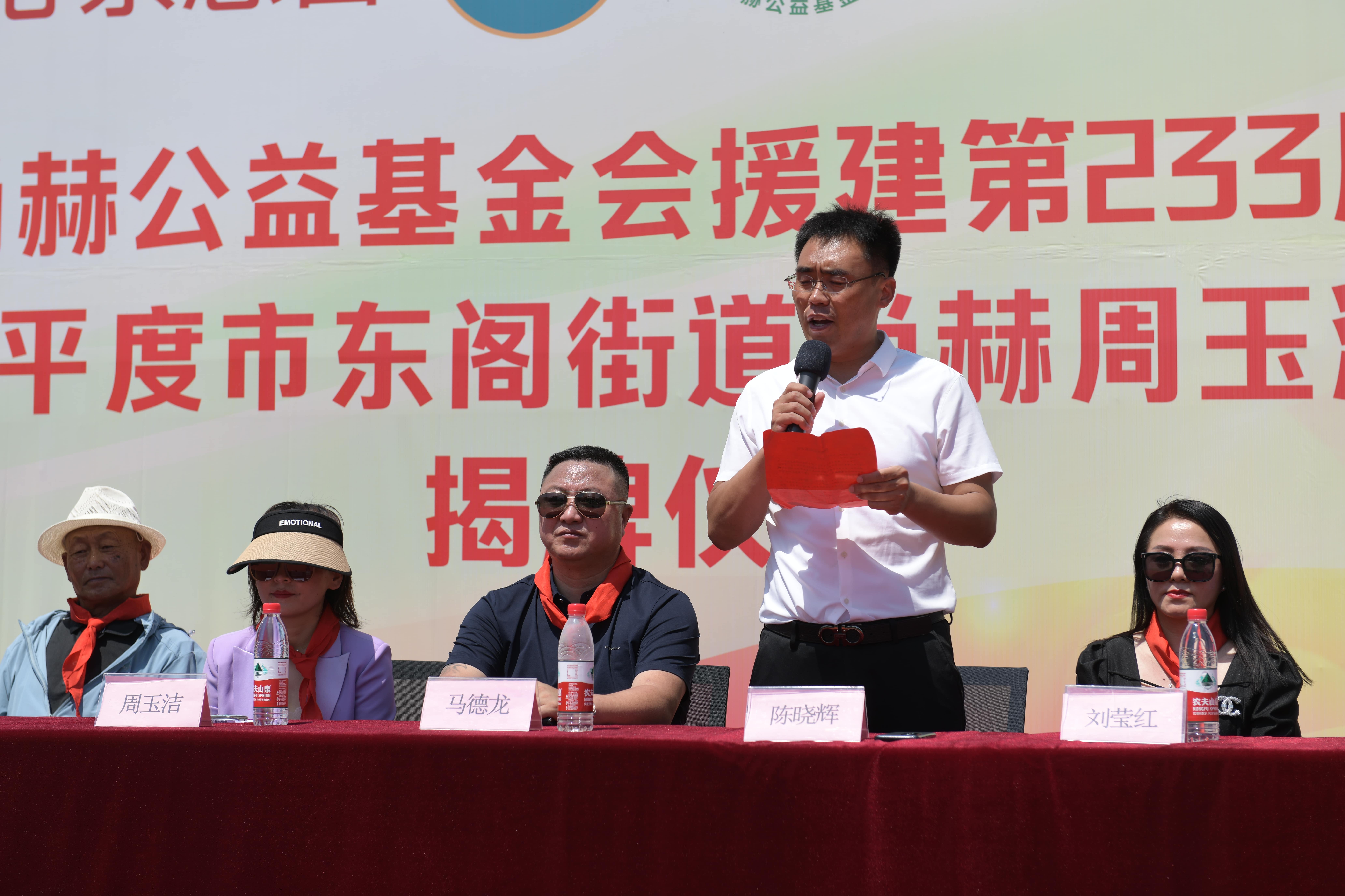 第233所 山东省平度市东阁街道九游在线-九游在线（中国）
周玉洁小学