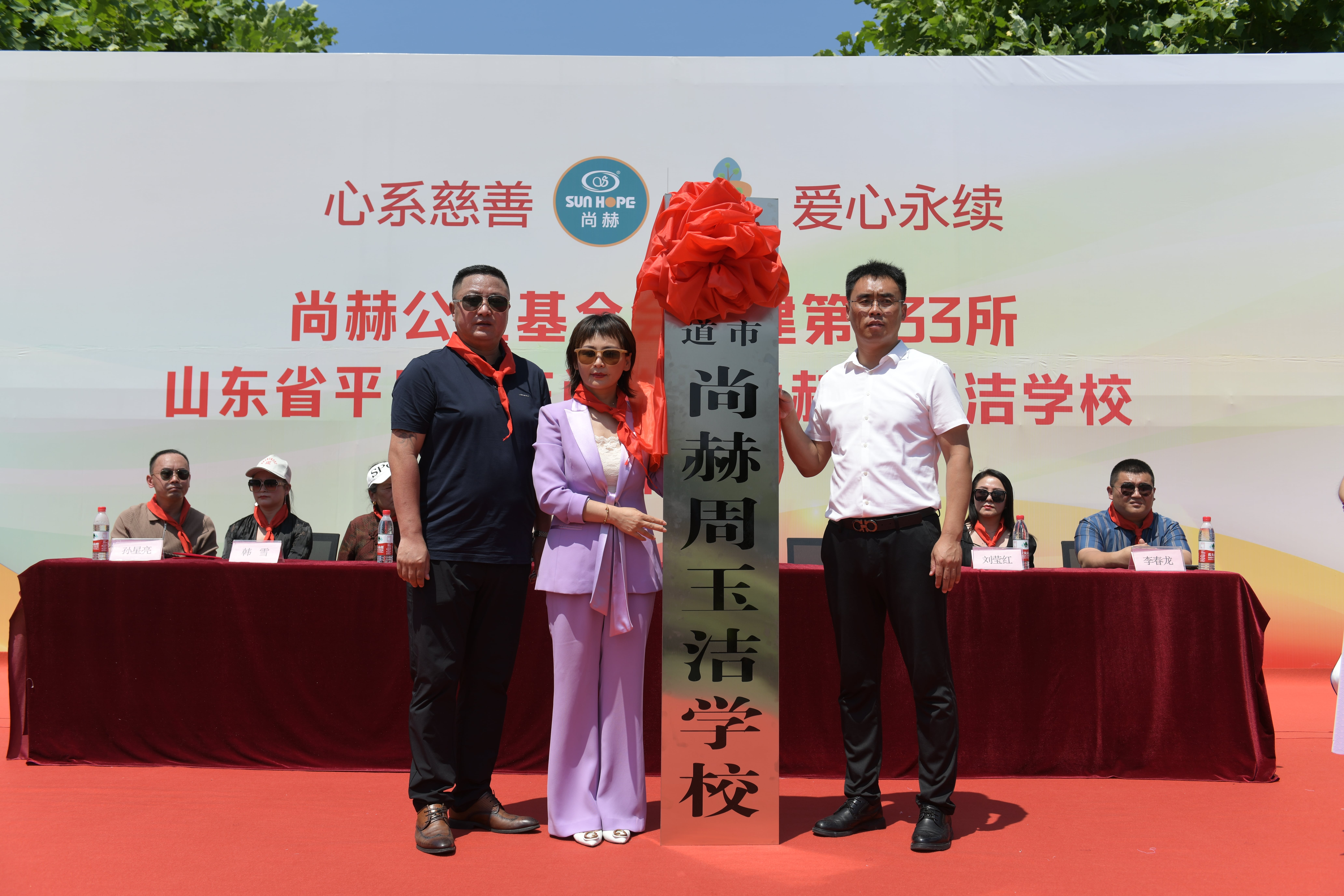 第233所 山东省平度市东阁街道九游在线-九游在线（中国）
周玉洁小学