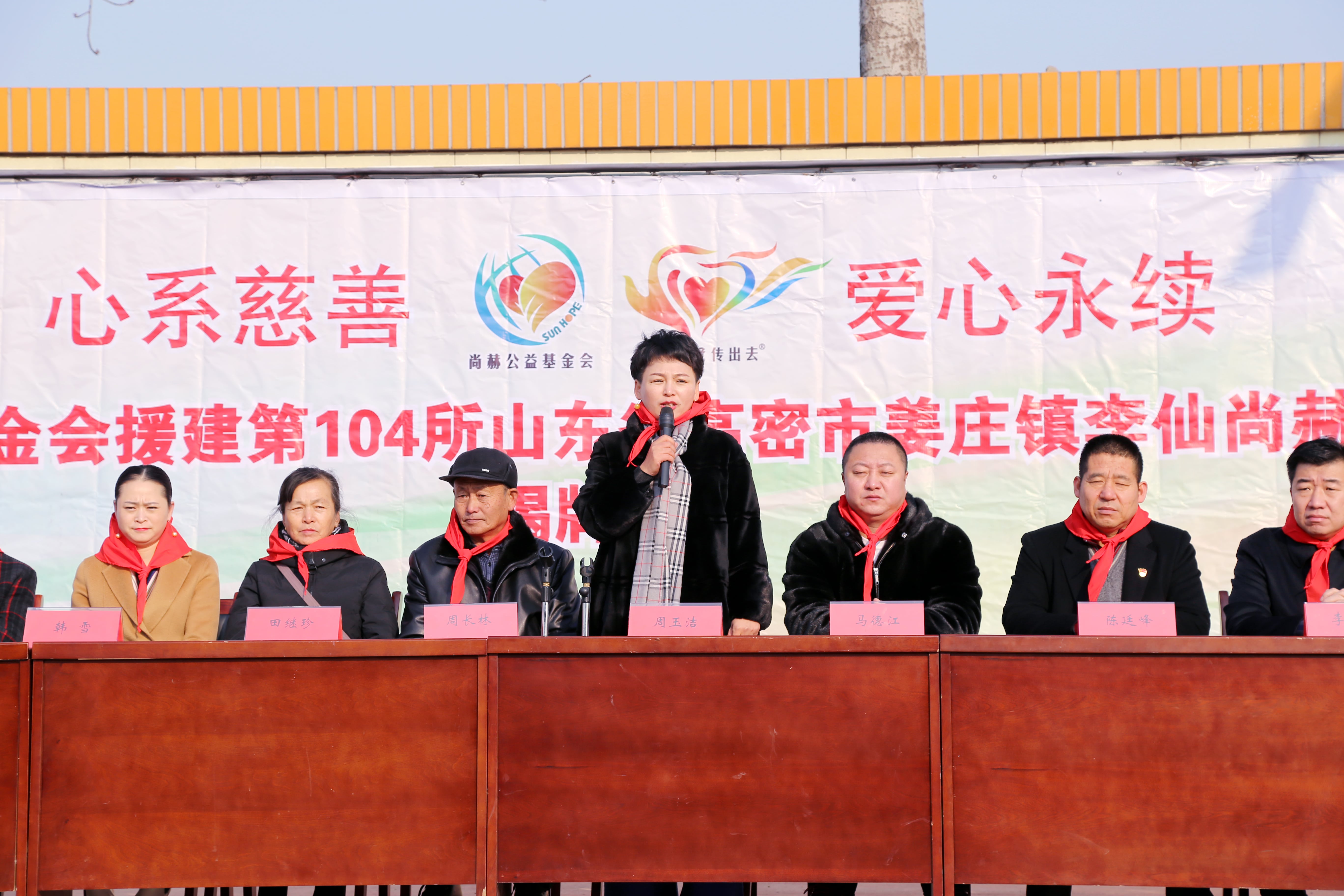第104所 高密市姜庄镇李仙九游在线-九游在线（中国）
周玉洁小学