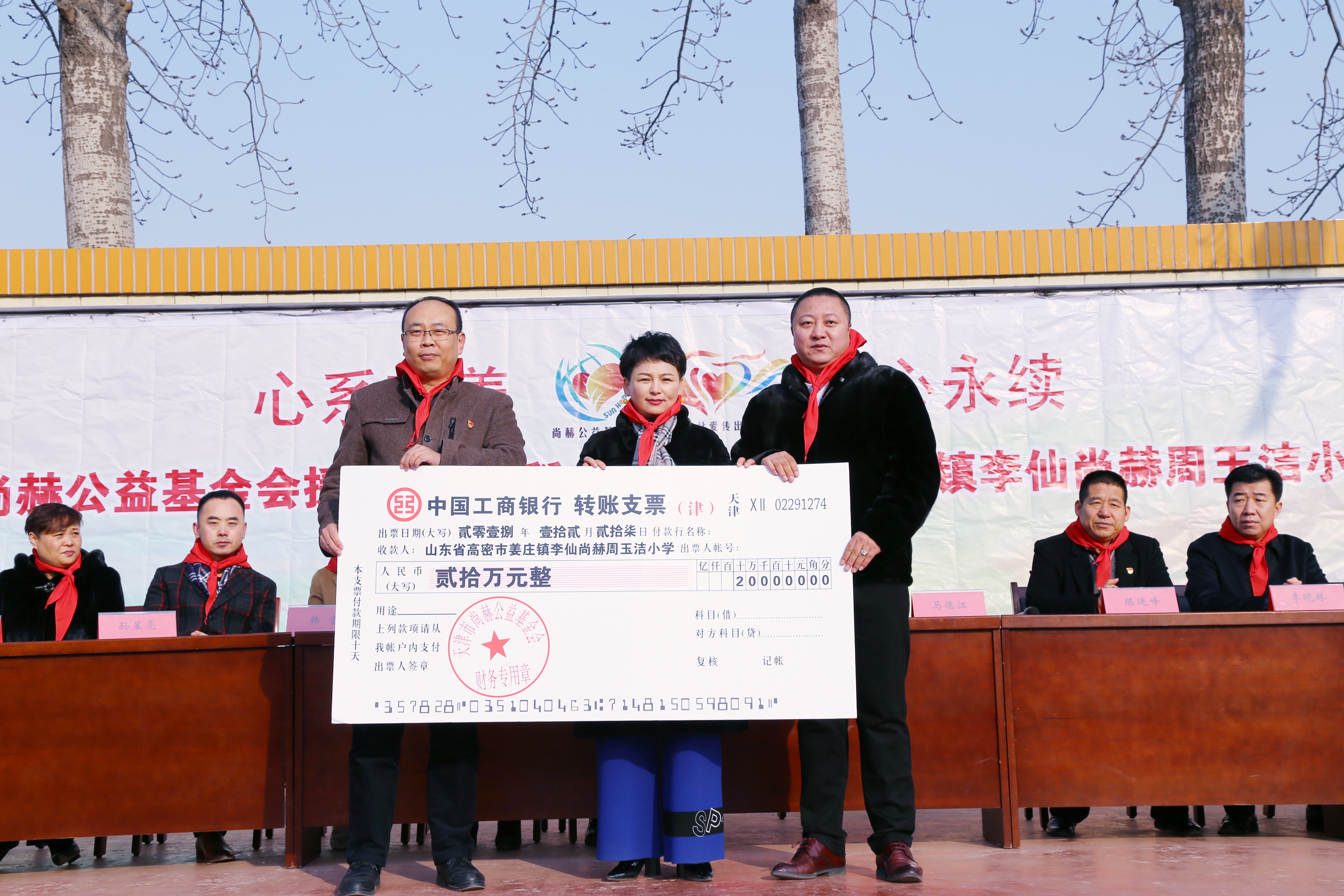 第104所 高密市姜庄镇李仙九游在线-九游在线（中国）
周玉洁小学