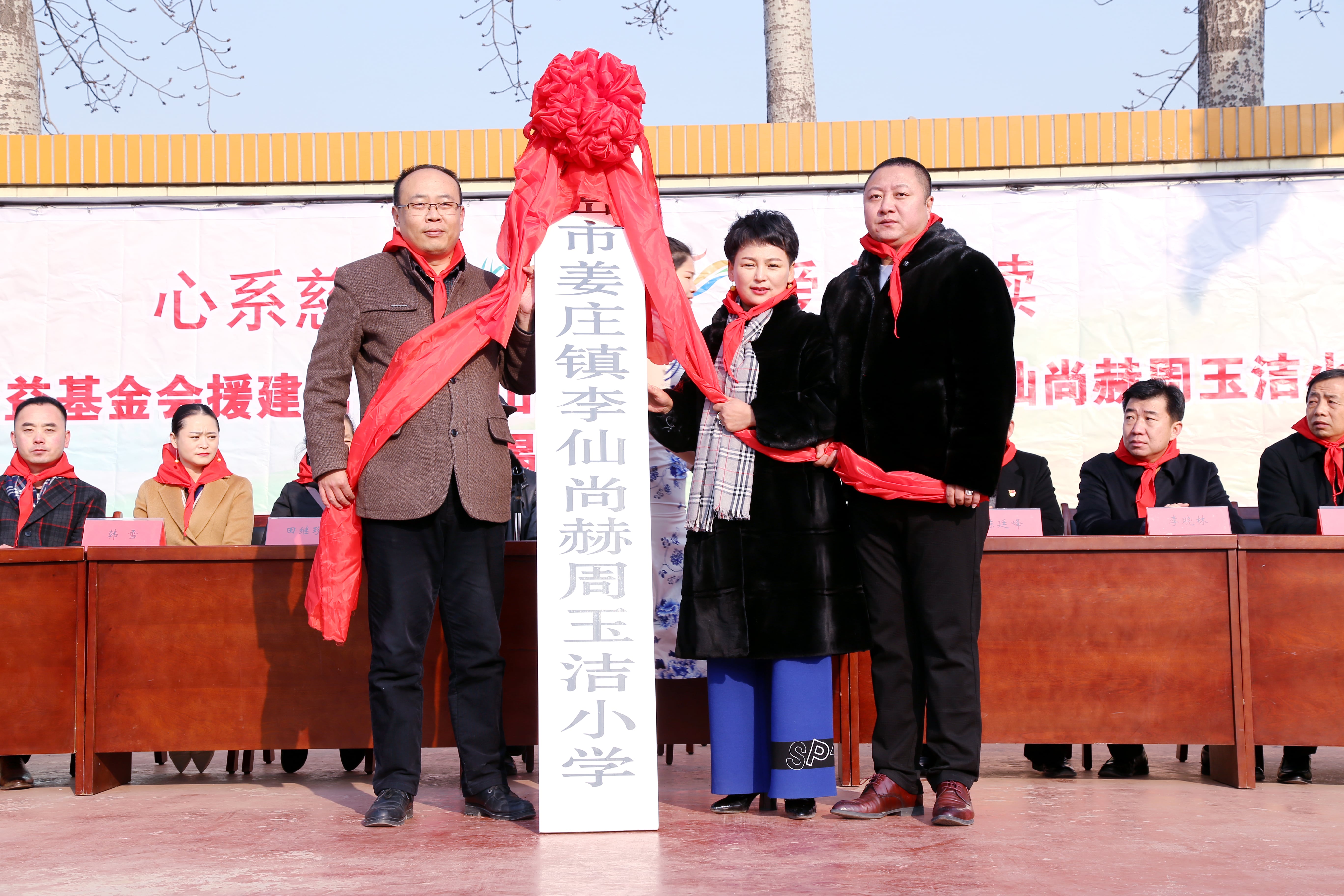 第104所 高密市姜庄镇李仙九游在线-九游在线（中国）
周玉洁小学