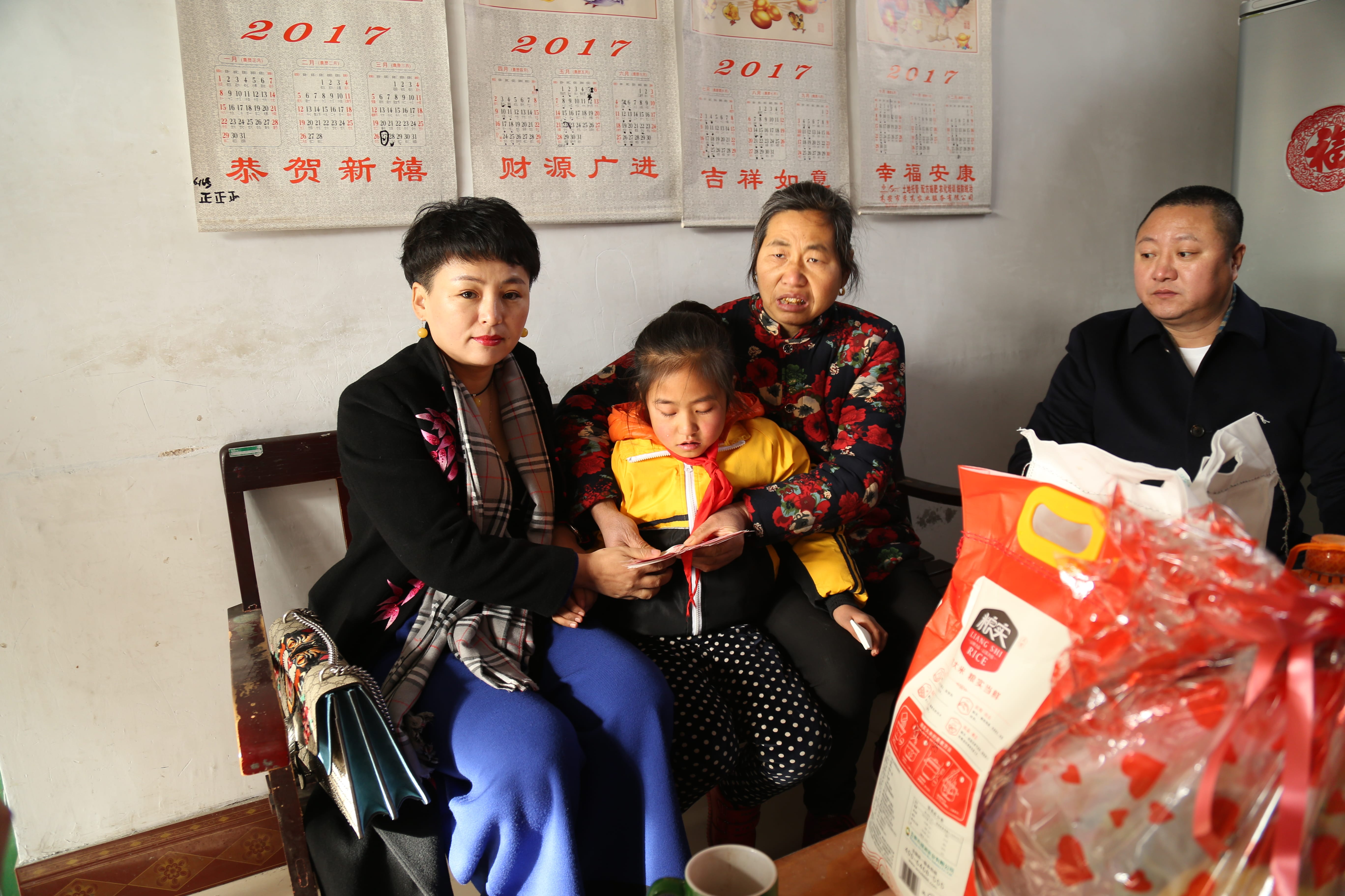 第104所 高密市姜庄镇李仙九游在线-九游在线（中国）
周玉洁小学