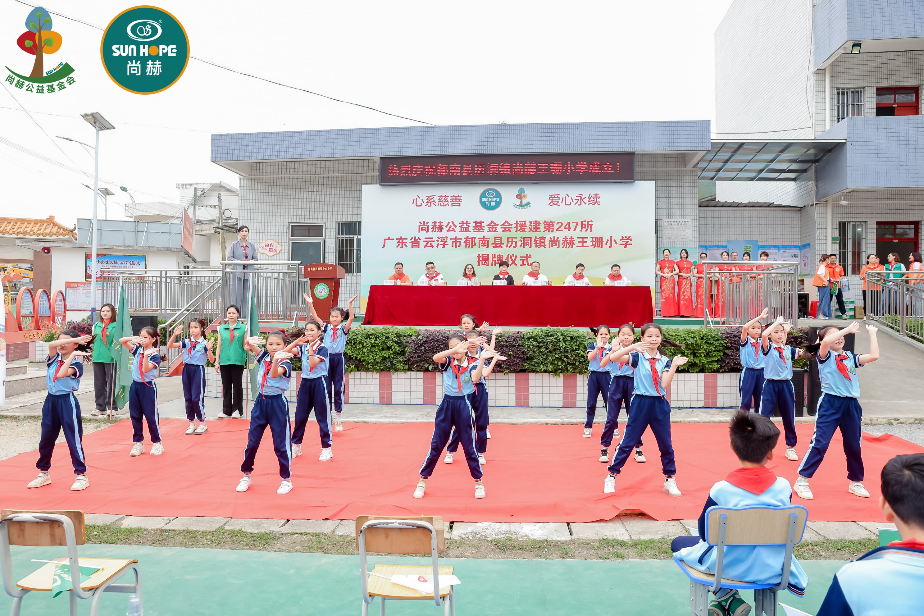 第247所 广东省云浮市郁南县历洞镇九游在线-九游在线（中国）
王珊小学