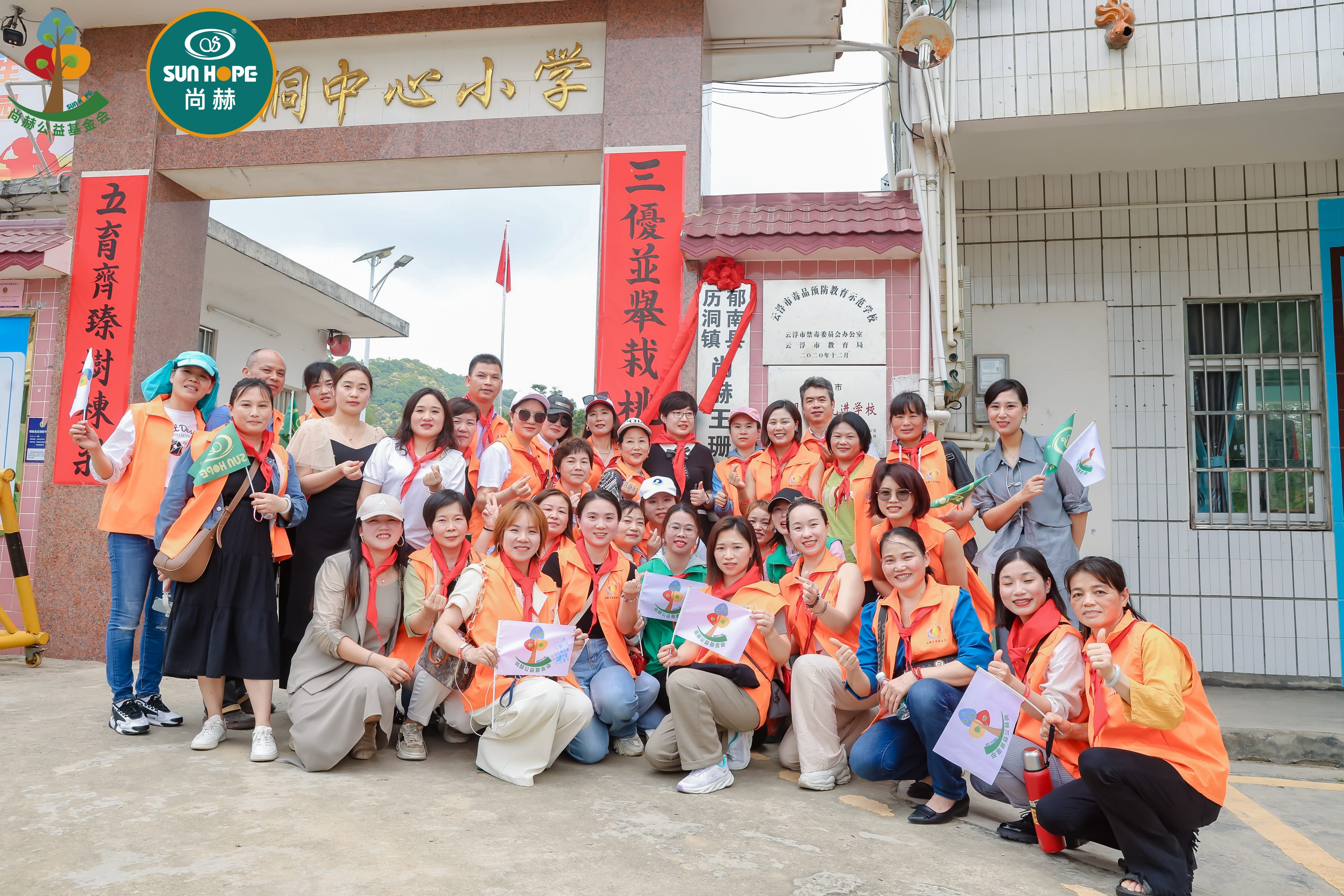 第247所 广东省云浮市郁南县历洞镇九游在线-九游在线（中国）
王珊小学