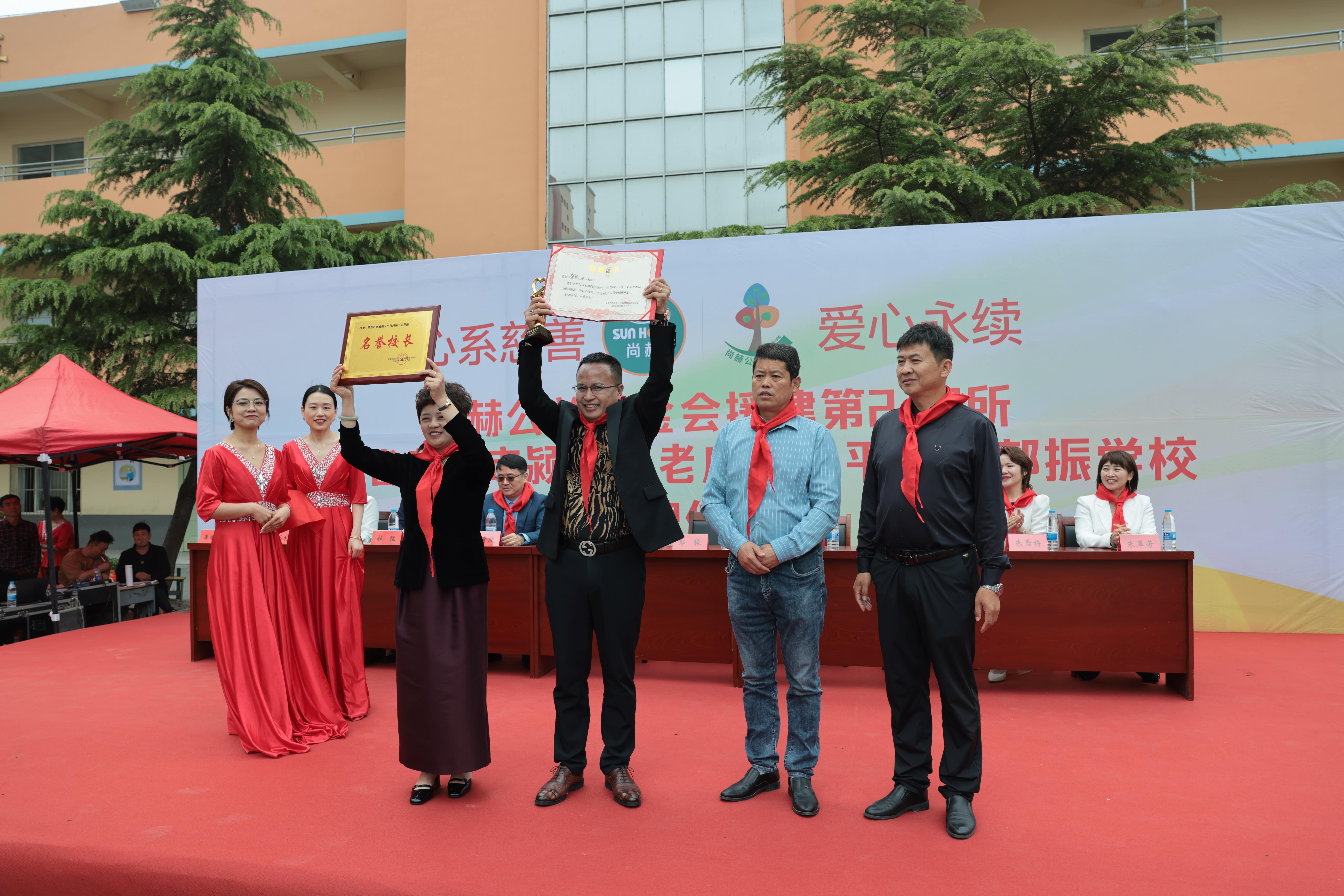 在爱意的“双向奔赴”中丨第249所九游在线-九游在线（中国）
公益学校揭牌