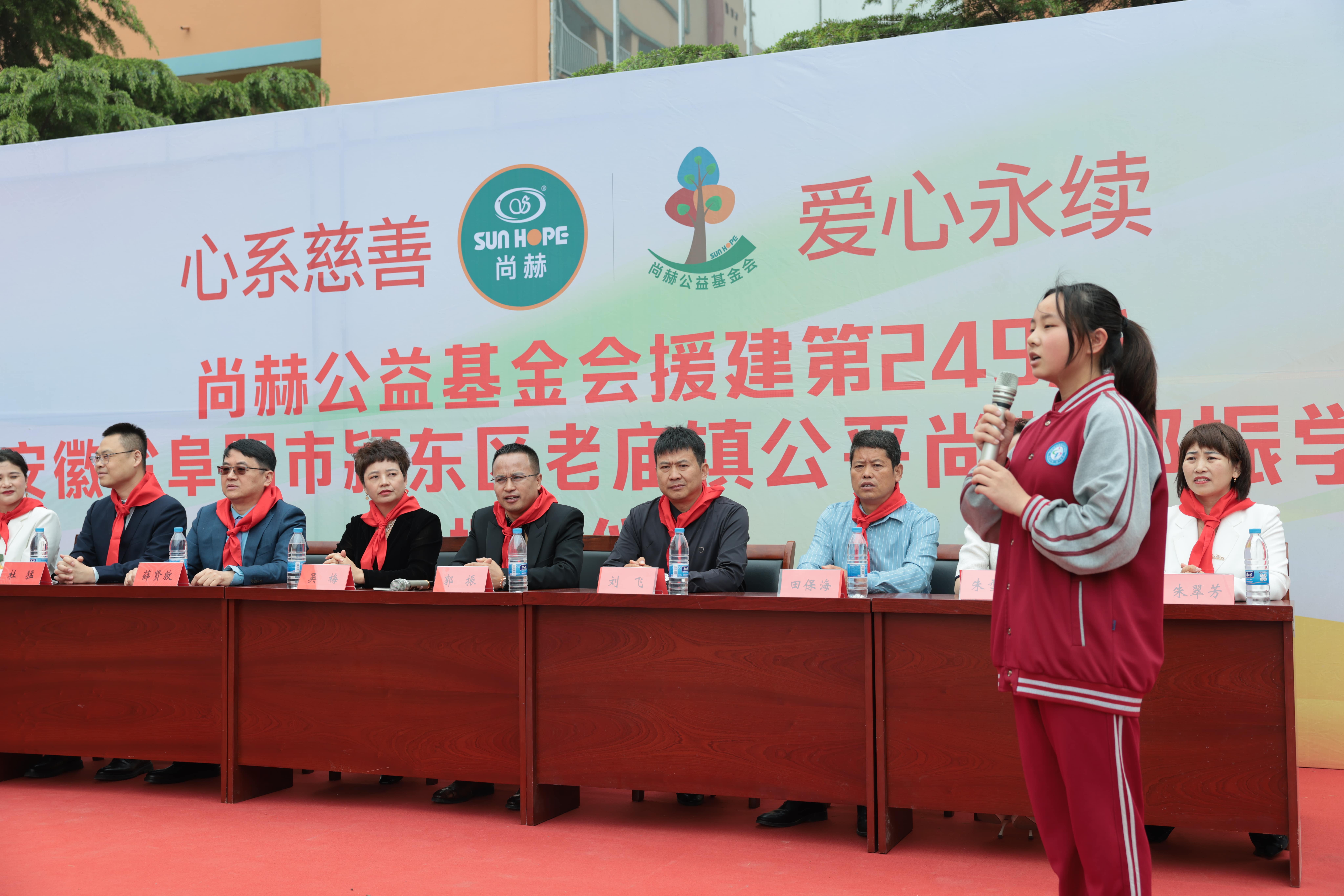 在爱意的“双向奔赴”中丨第249所九游在线-九游在线（中国）
公益学校揭牌