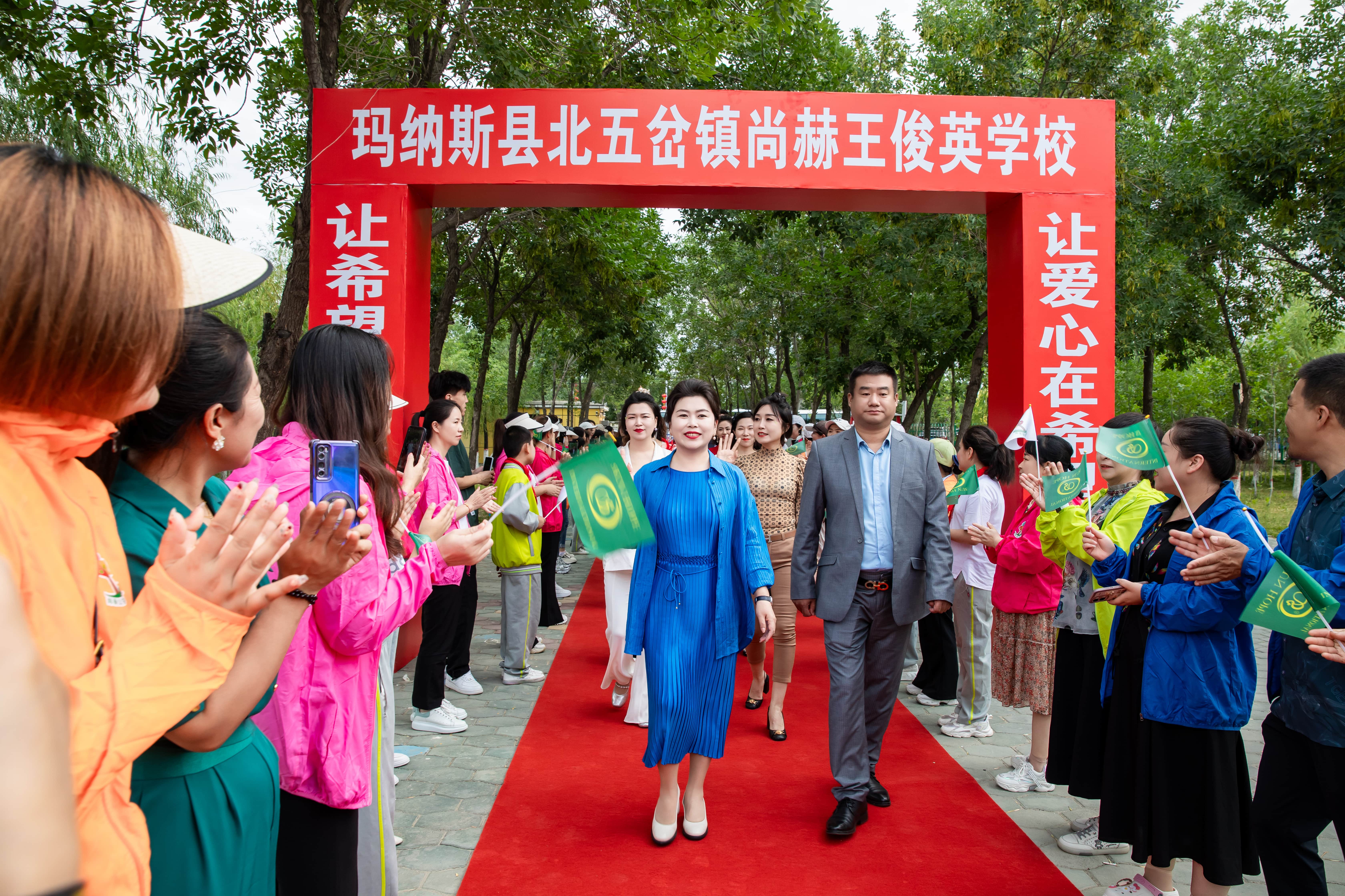 第251所 新疆昌吉州玛纳斯县北五岔镇九游在线-九游在线（中国）
王俊英学校