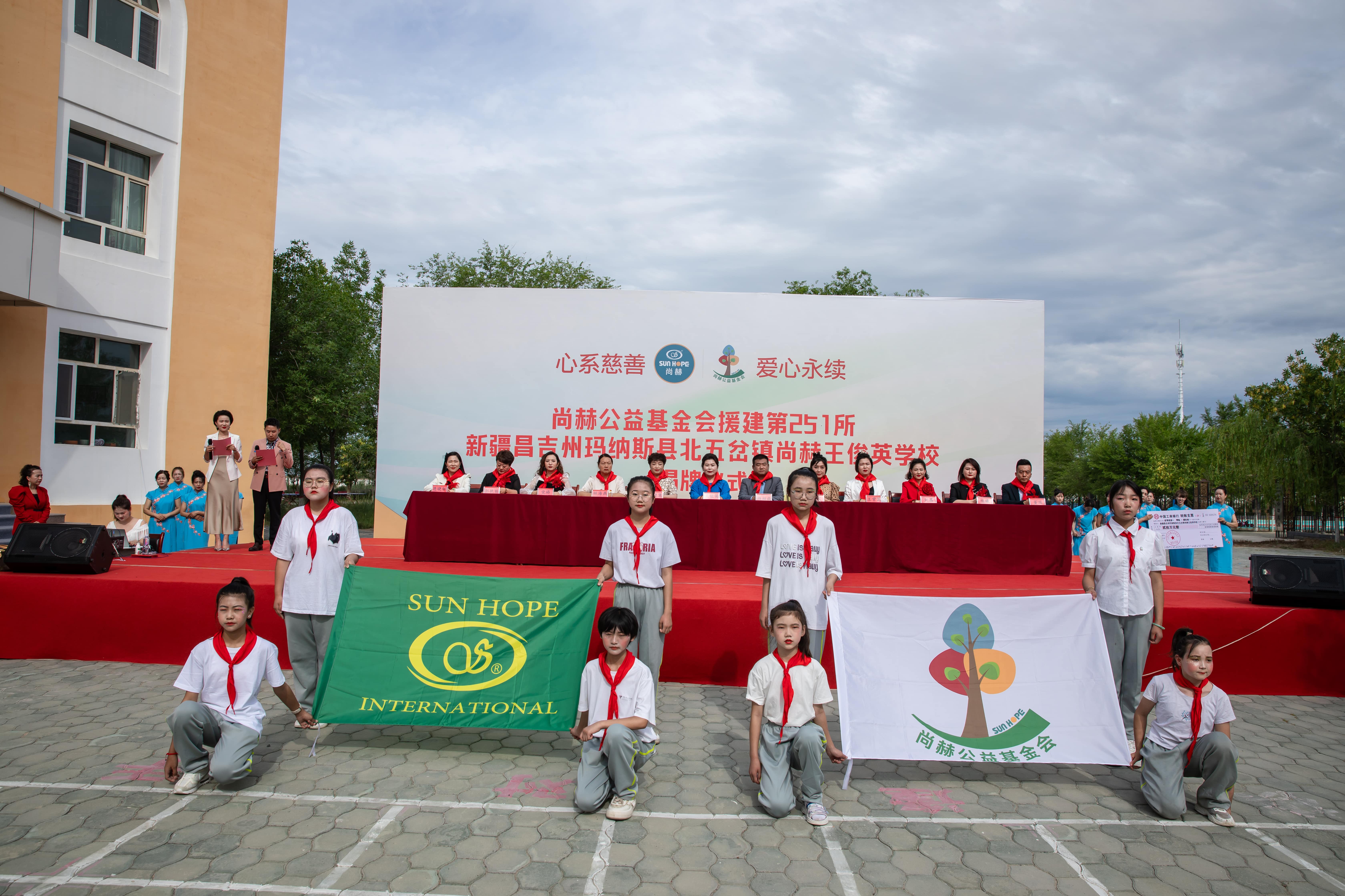 第251所 新疆昌吉州玛纳斯县北五岔镇九游在线-九游在线（中国）
王俊英学校
